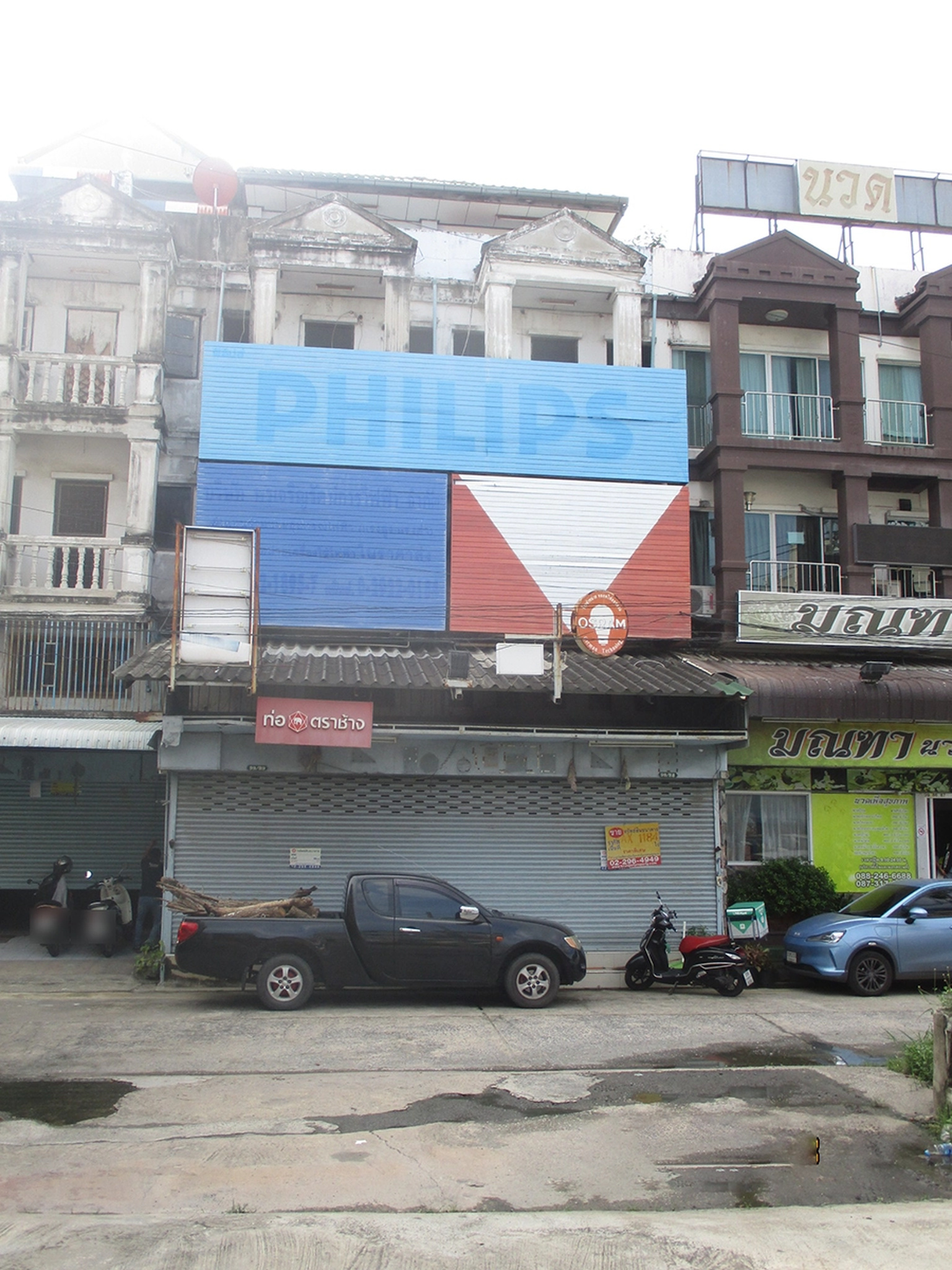 ทรัพย์สถาบันโดย BAY ตึกแถว-อาคารพาณิชย์ใกล้ MRT บางรักน้อย-ท่าอิฐ ภัชธีญา