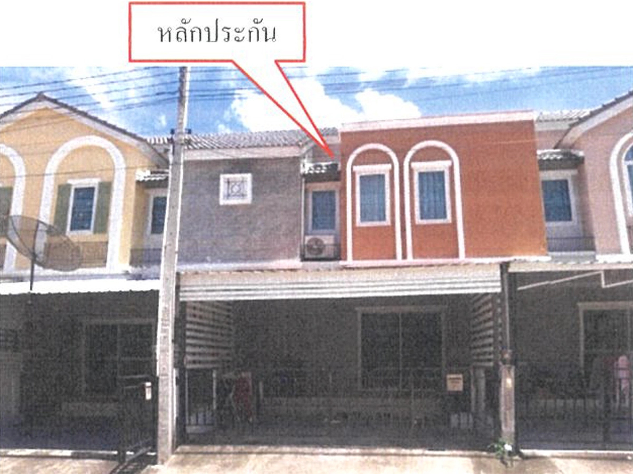 ทรัพย์สถาบันโดย BAY ทาวน์เฮาส์ บ้านดี เดอะวัลเล่ย์