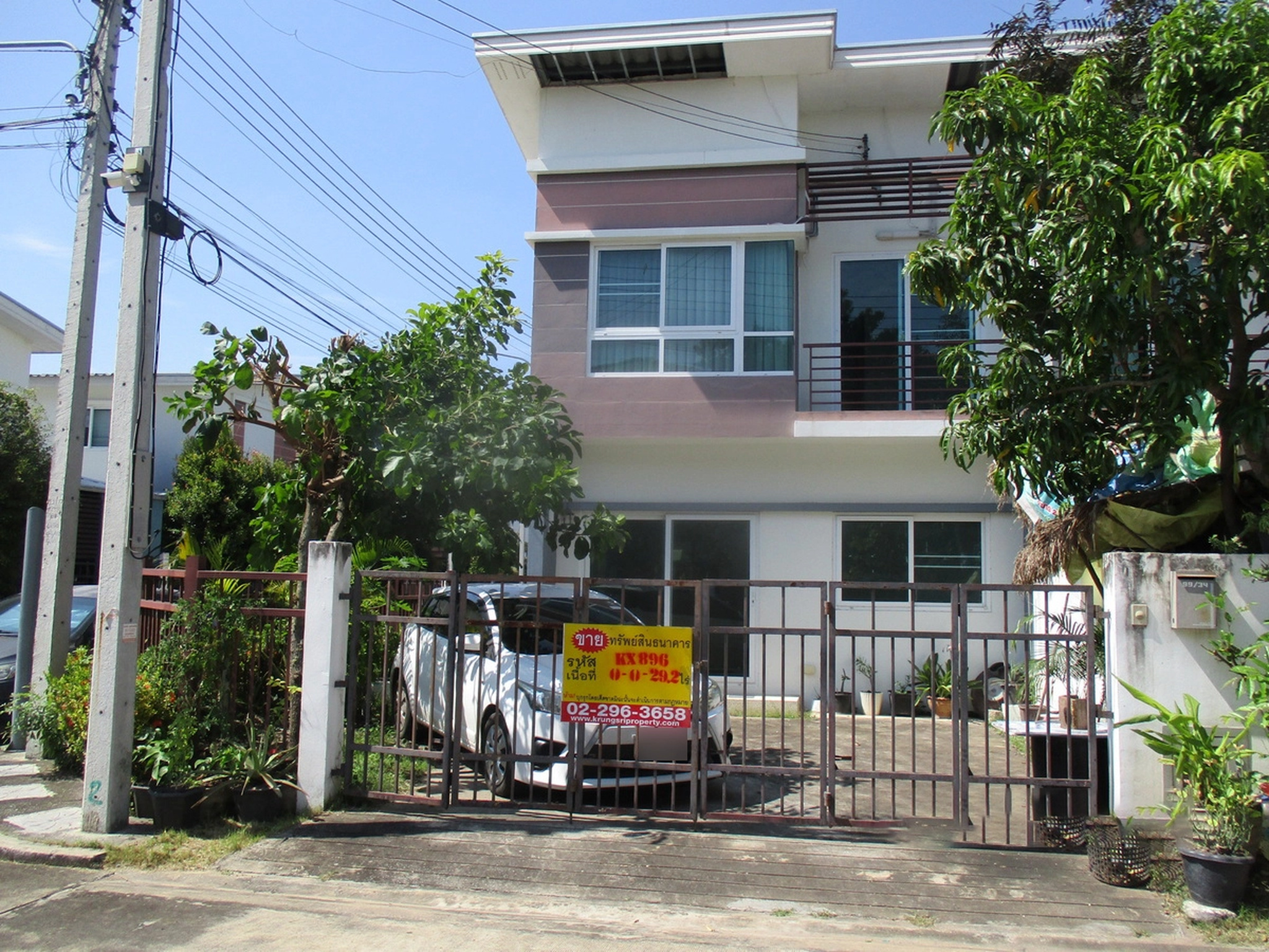 ทรัพย์สถาบันโดย BAY ทาวน์เฮาส์ ซอยมิตรภาพซอย 19 ถนน304-บ้านโนนไม้แดง