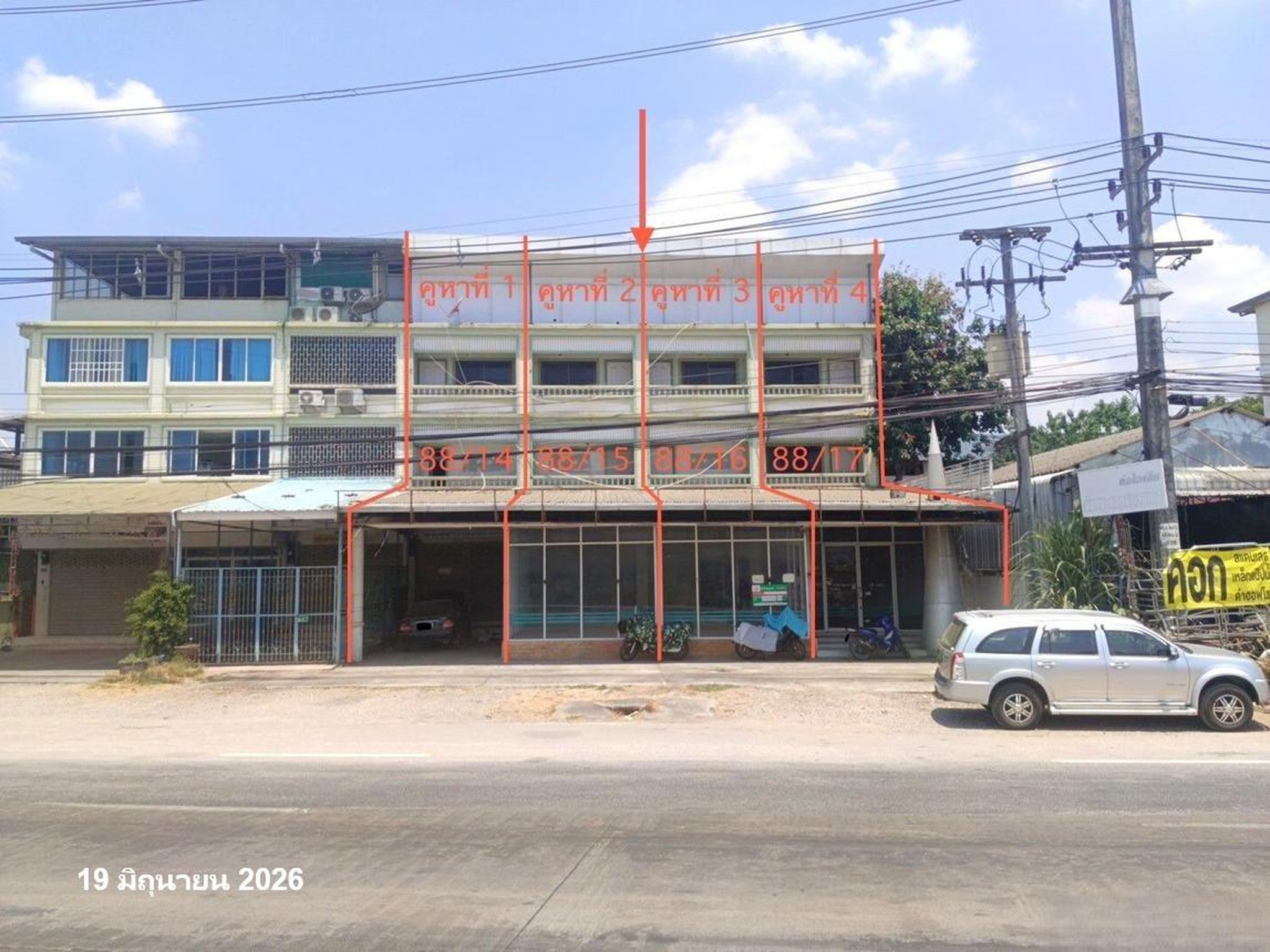 ทรัพย์สถาบันโดย KASIKORNBANK ตึกแถว-อาคารพาณิชย์ ถนนสายแม่สอด(เขตแดน) - มุกดาหาร (ทล.12)
