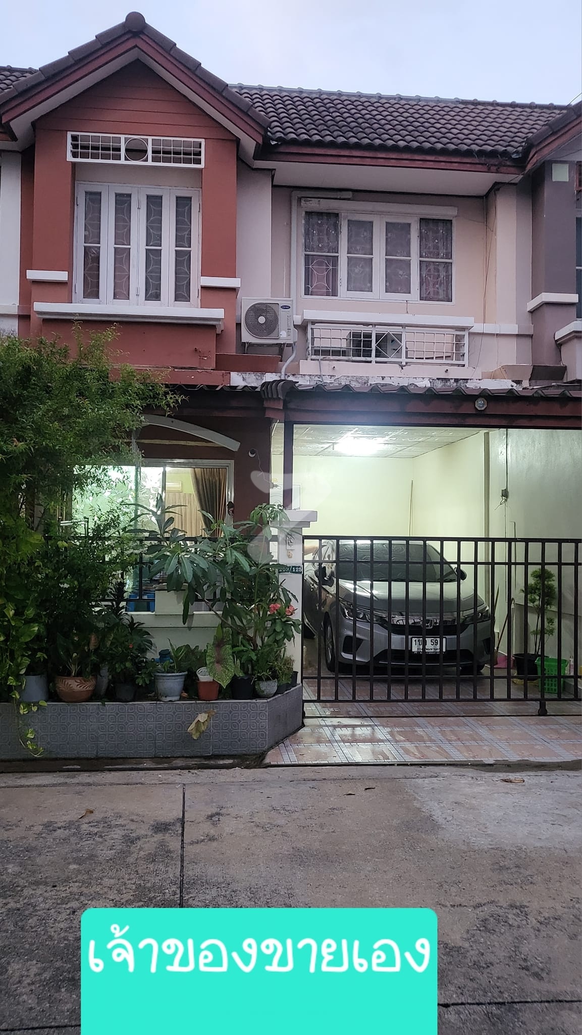 ขออนุญาตประกาศขายบ้านทาวน์เฮาส์ 2 ชั้น 🚘เดินทางสะดวก เข้า-ออก 2 ทางคือเส้นบางกรวย-ไทรน้อย กับเส้นราชพฤกษ์  : เจ้าของขายเอง (งดรับนายหน้า)
