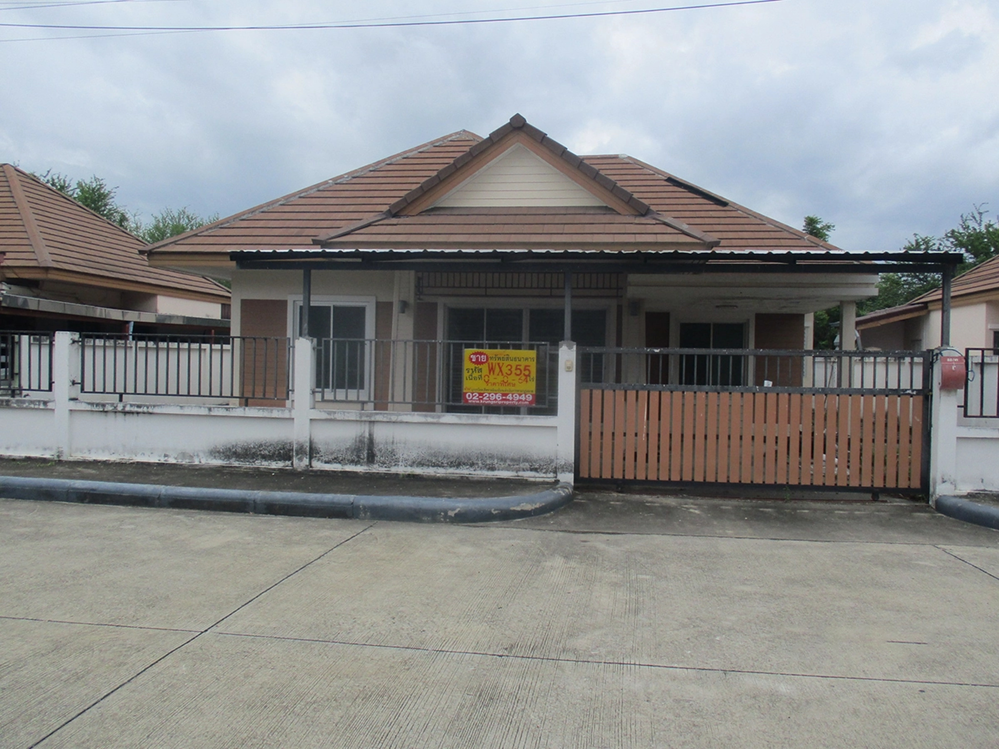ทรัพย์สถาบันโดย BAY บ้านเดี่ยว บ้านกลางเมือง พี พี 8 (Baan Klang Mueang PP8)