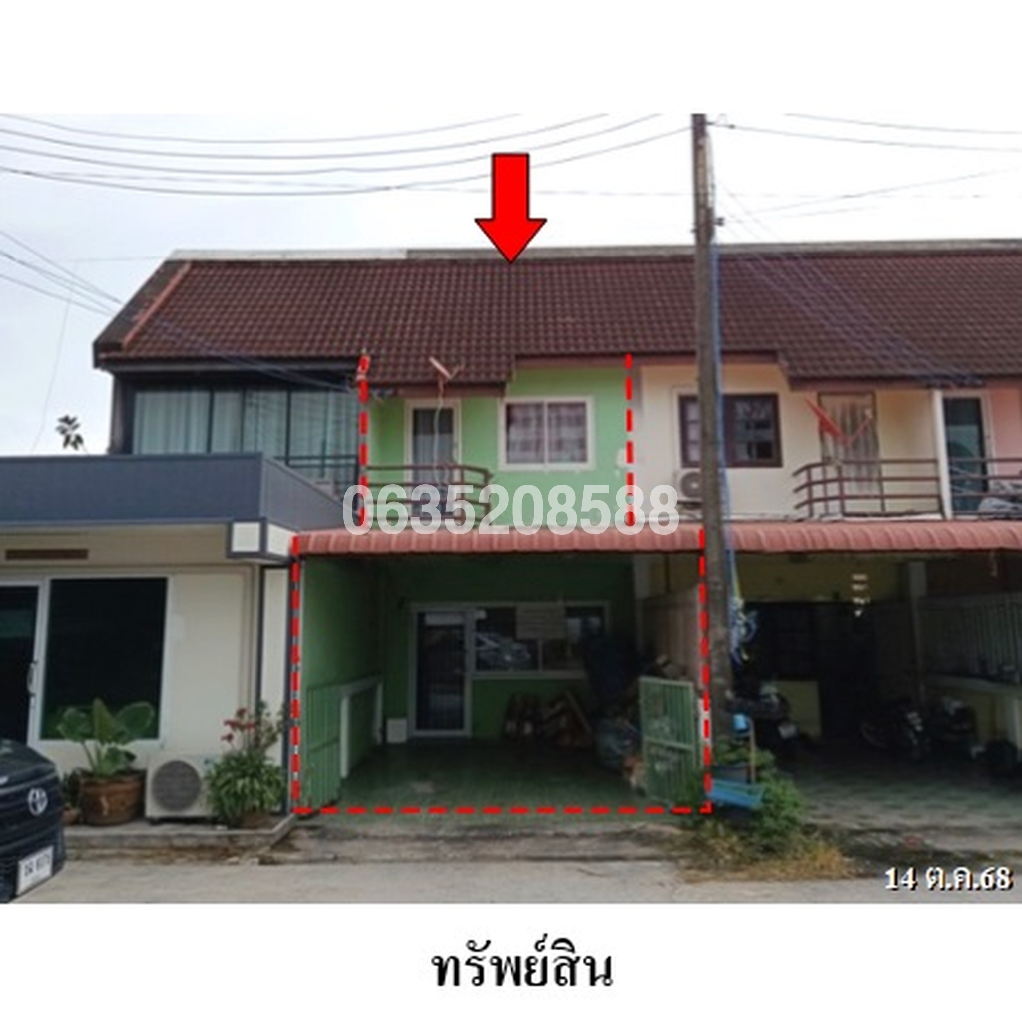 ขายทาวน์เฮาส์ ไพศาล (Baan Benjanee)