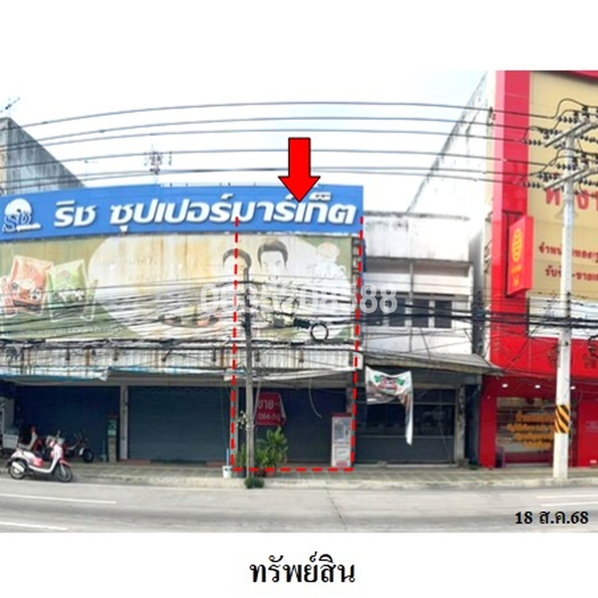 ขายตึกแถว-อาคารพาณิชย์ ถนนสุขุมวิท (ทล.3)