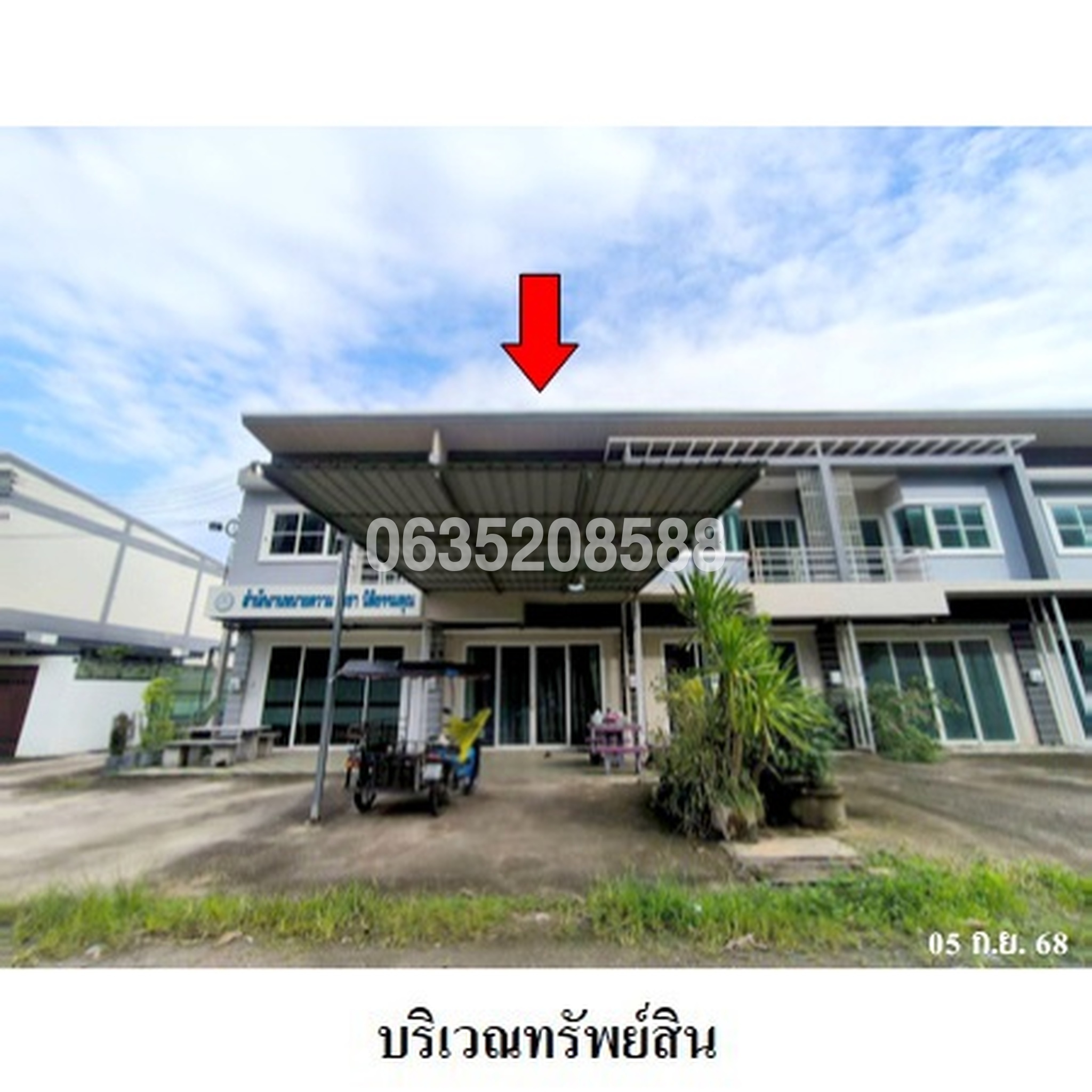 ขายตึกแถว-อาคารพาณิชย์ เดอะ ณาราดา แกรนด์ วิลเลจ