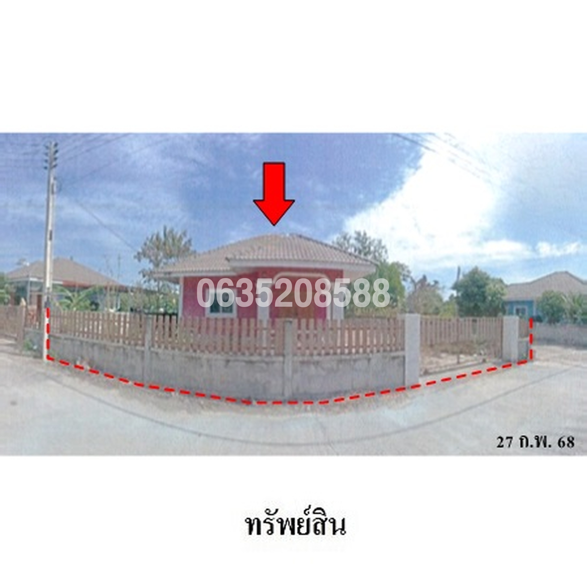 ขายบ้านเดี่ยว เจริญนคร 12 (Charoennakhon 12)