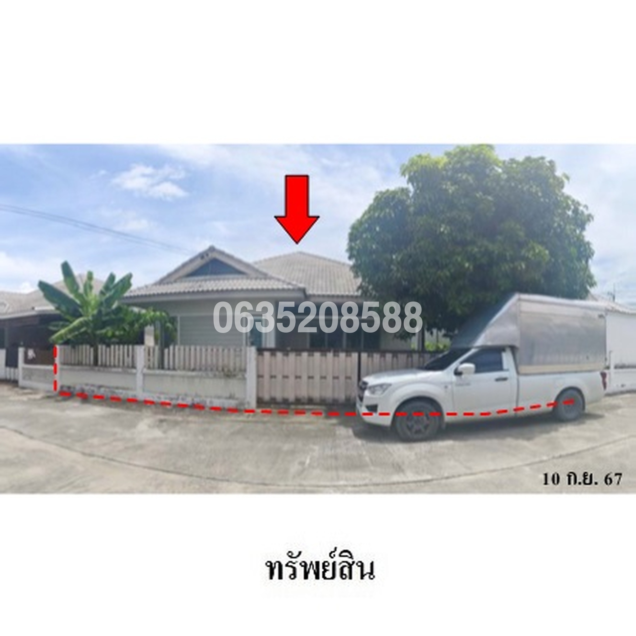 ขายบ้านเดี่ยว เดอะแกรนด์ อมตะ (The Grand Amata)