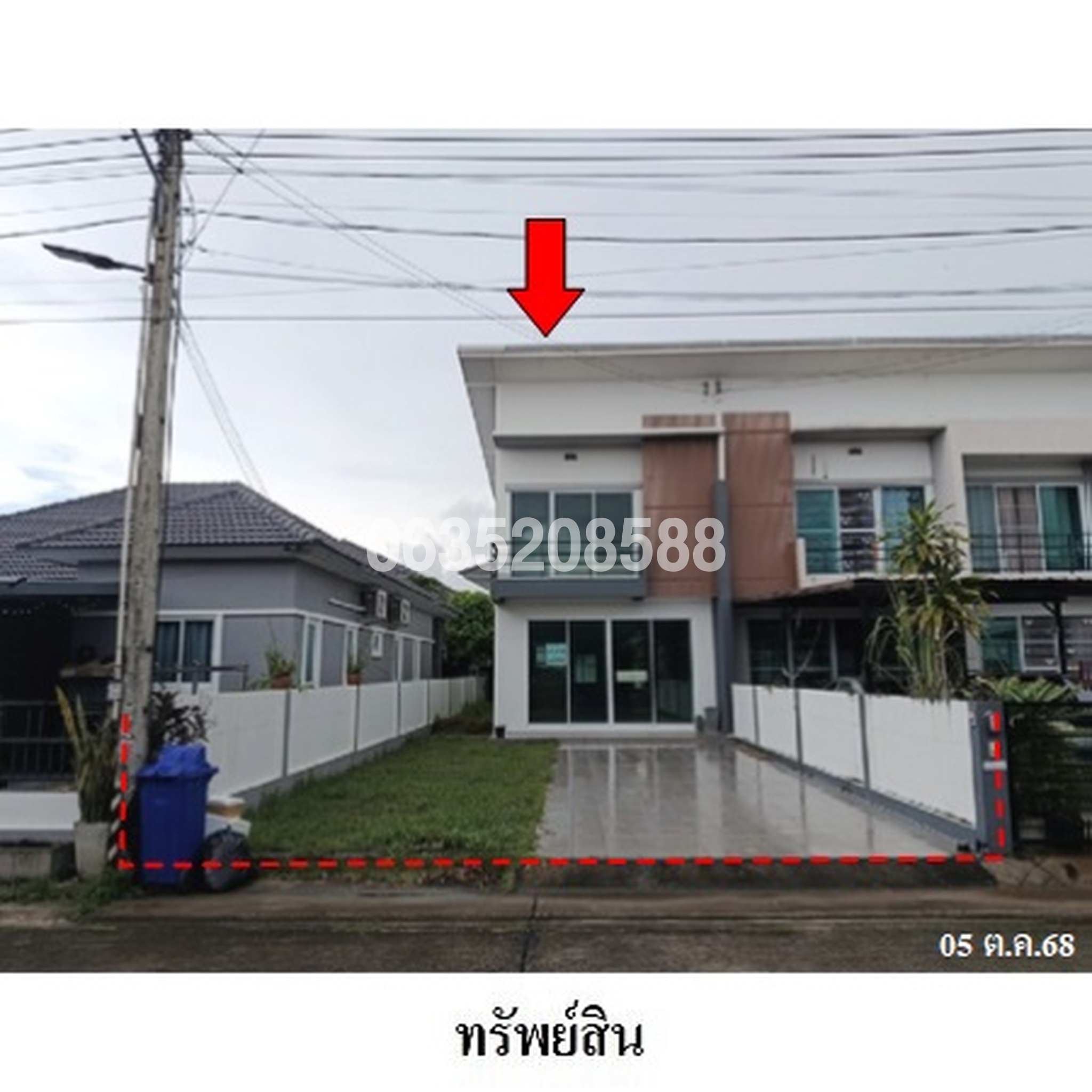 ขายทาวน์เฮาส์ บ้านกลางใจ
