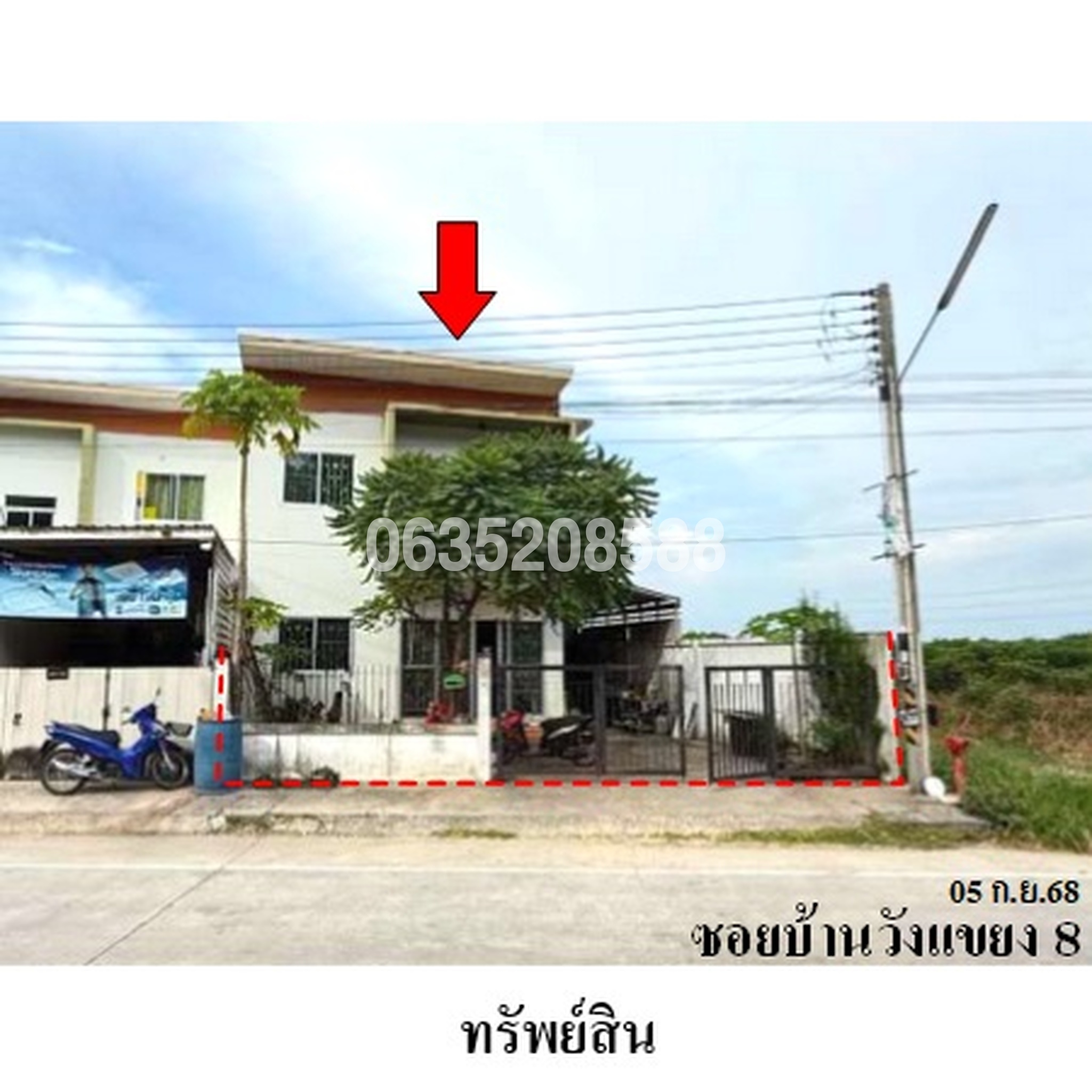 ขายบ้านแฝด ปรารถนา