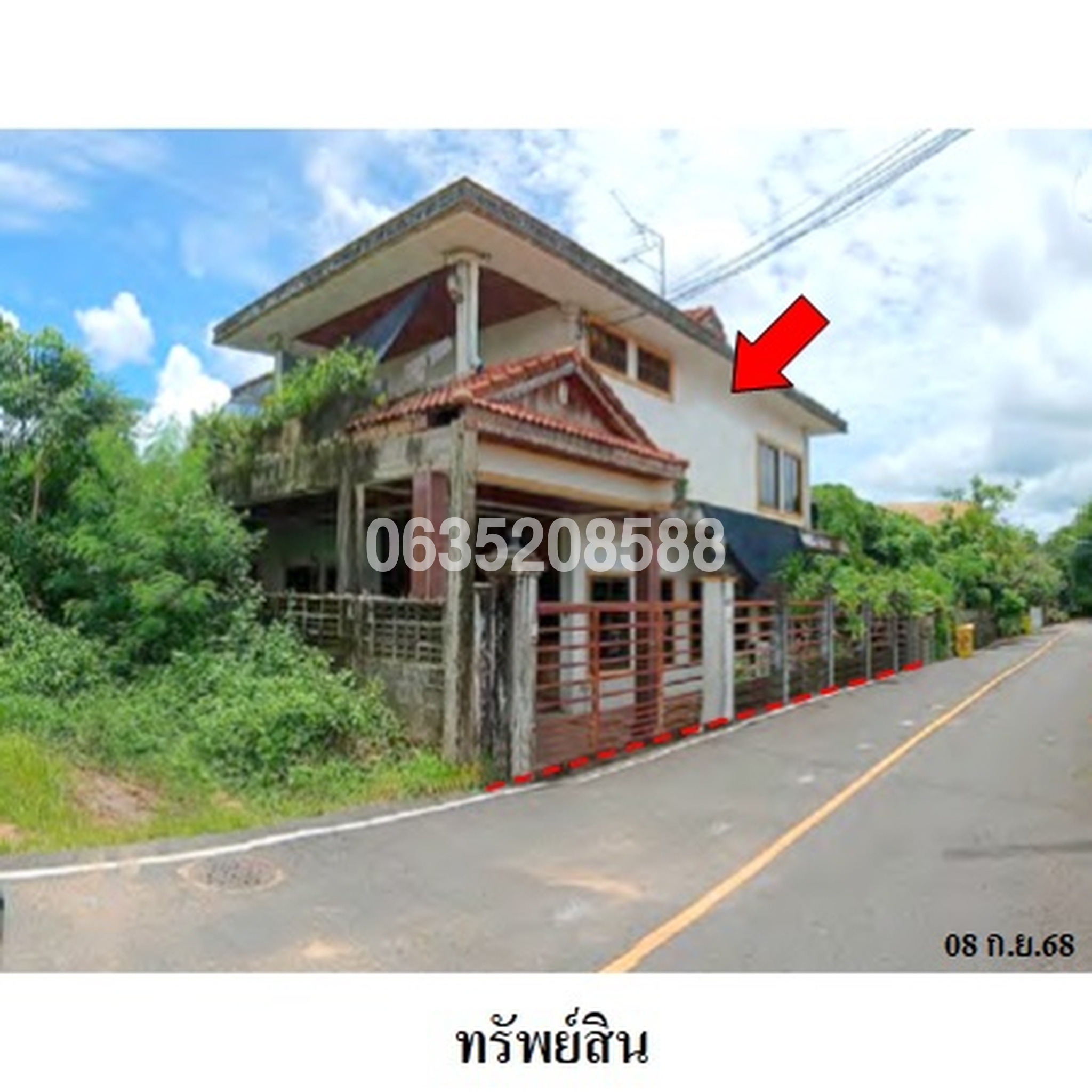 ขายบ้านเดี่ยว ซอยโพธิ์ชัยแสน ถนนสถลมาร์ค