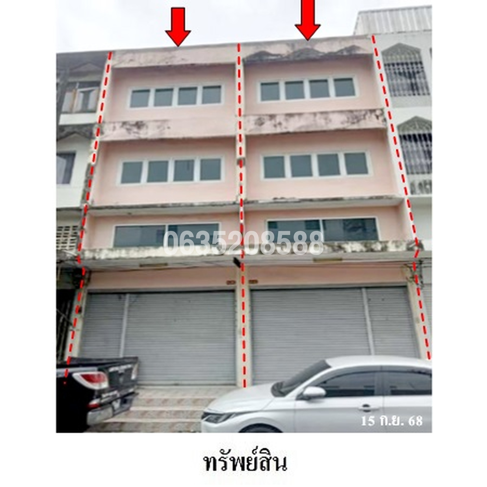 ขายตึกแถว-อาคารพาณิชย์ ถนนเสรีไทย