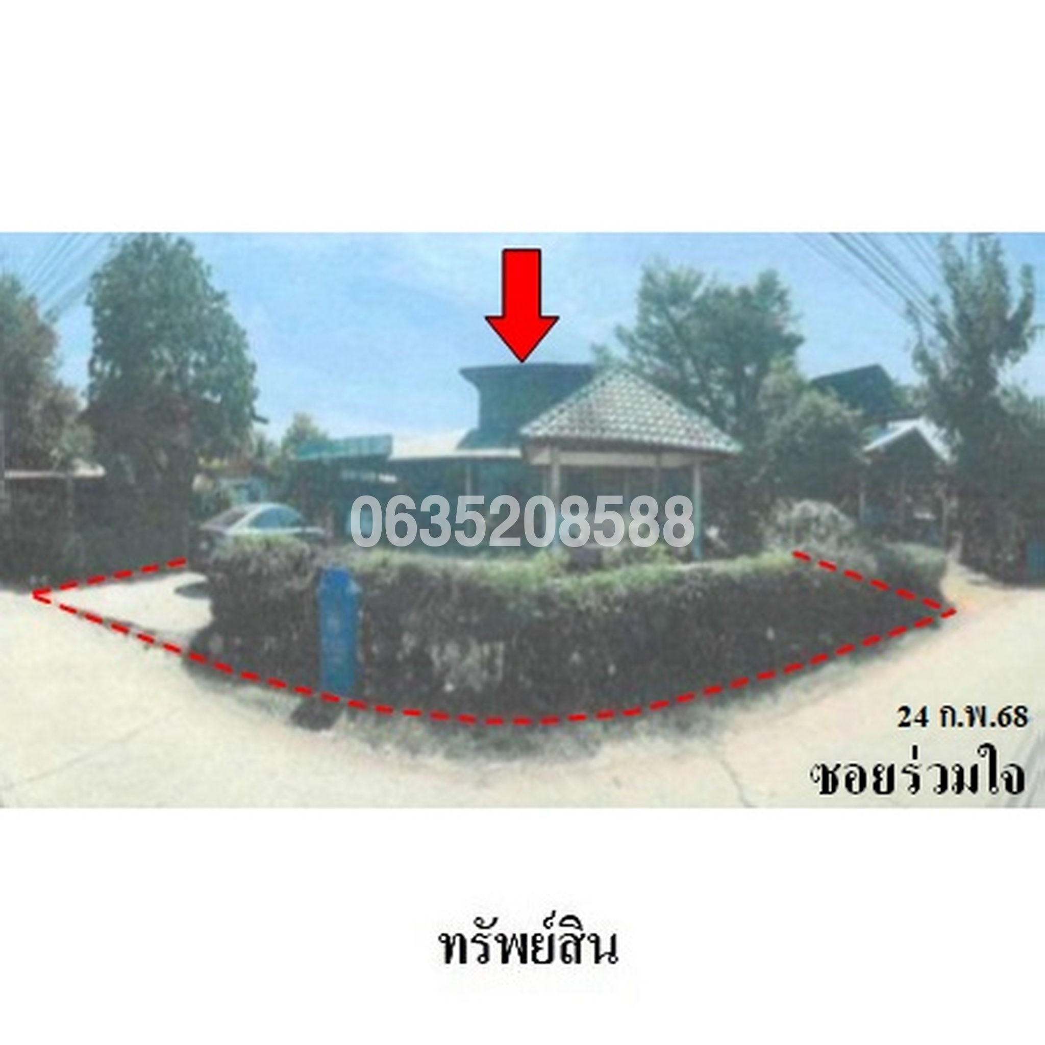 ขายบ้านเดี่ยว ซอยร่วมใจ ถนนกู่แก้ว