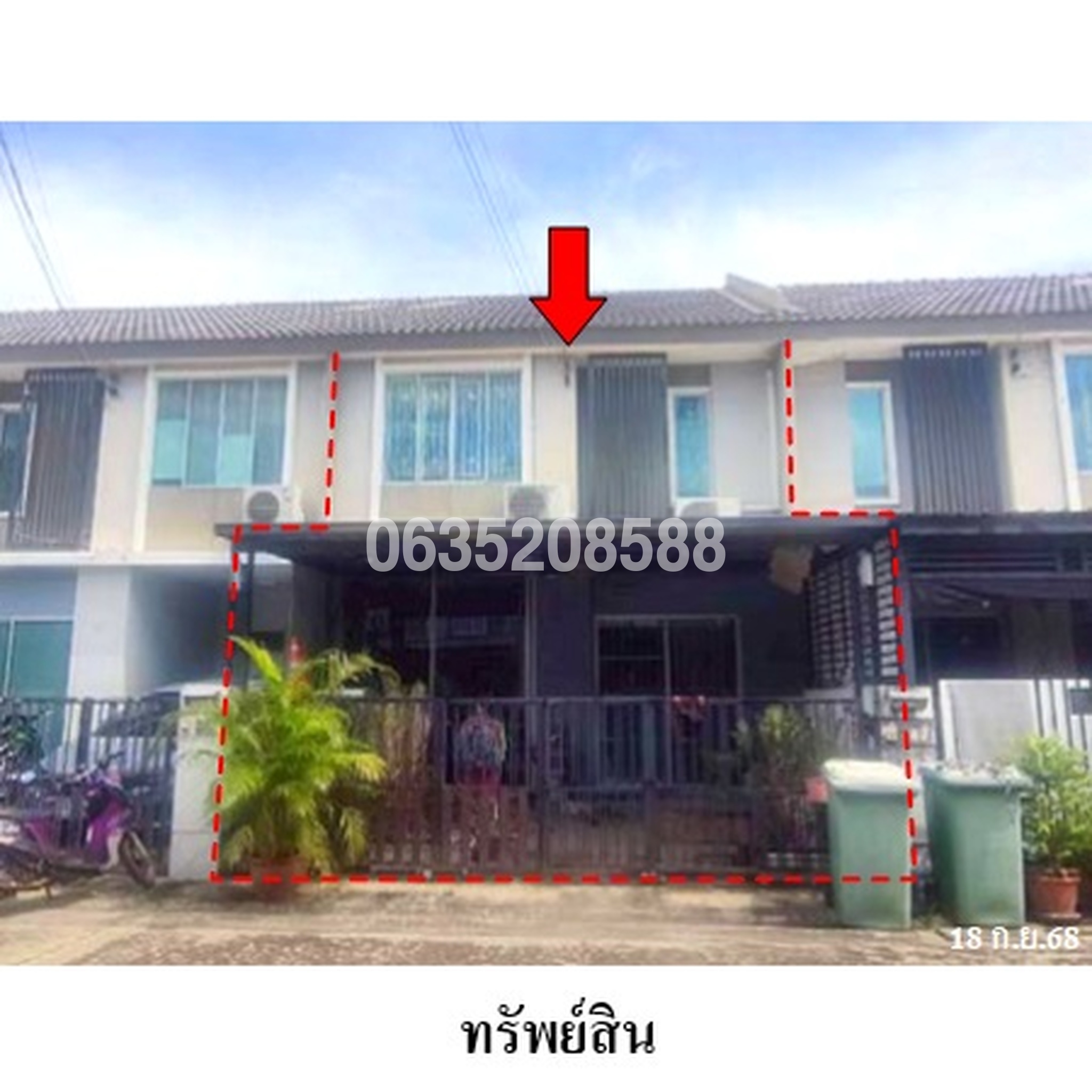 ขายทาวน์เฮาส์ พฤกษาวิลล์ พหลโยธิน (ม.กรุงเทพ)