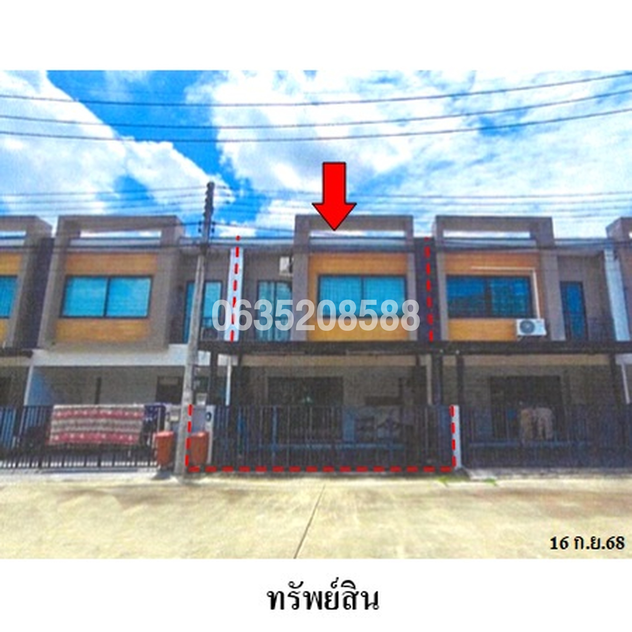 ขายทาวน์เฮาส์ เอสเกต
