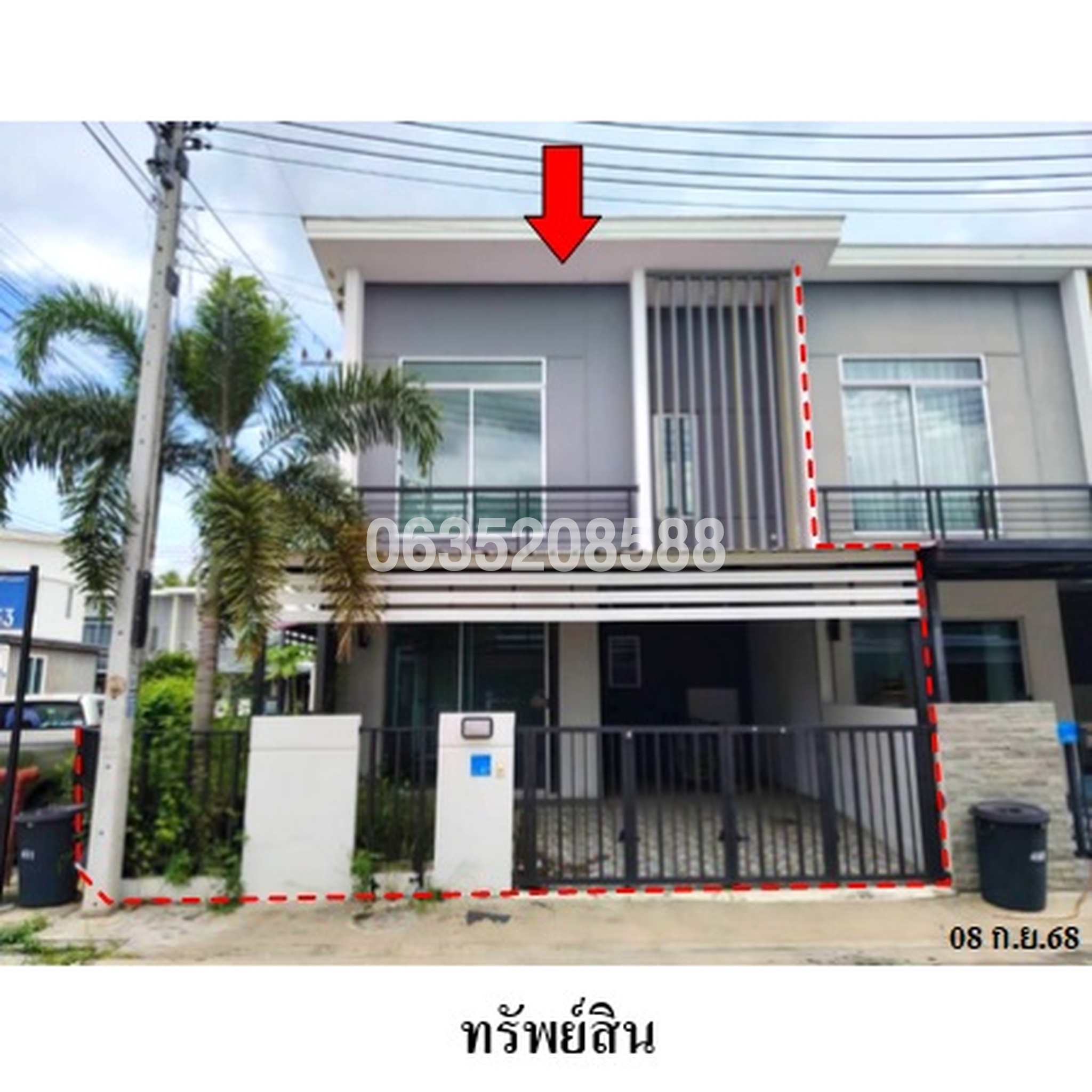 ขายทาวน์เฮาส์ พฤกษา นารา 99 โรจนะ-สามเรือน