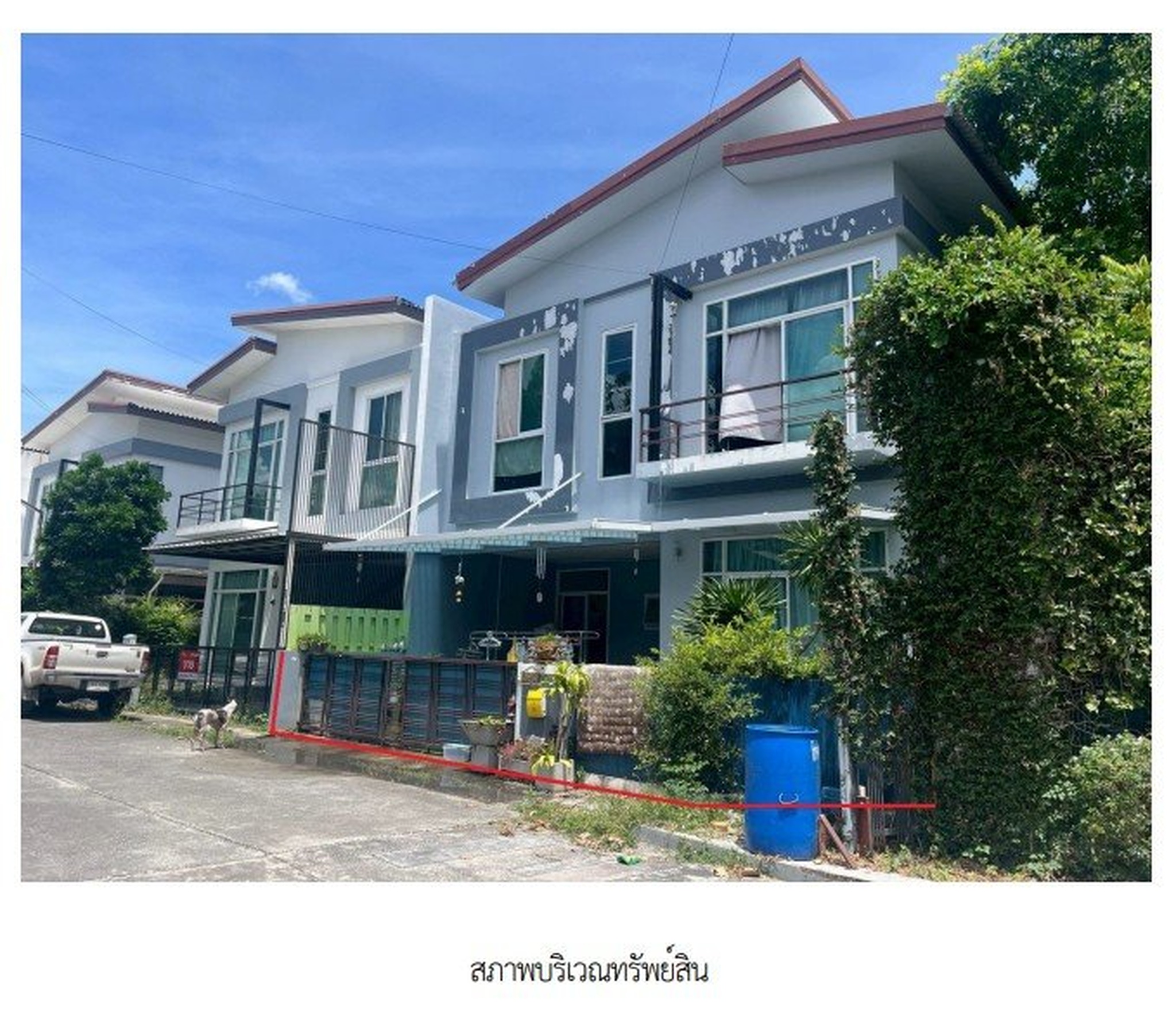 ทรัพย์สถาบันโดย SCB บ้านแฝด ไฮ ลิฟวิ่ง 1
