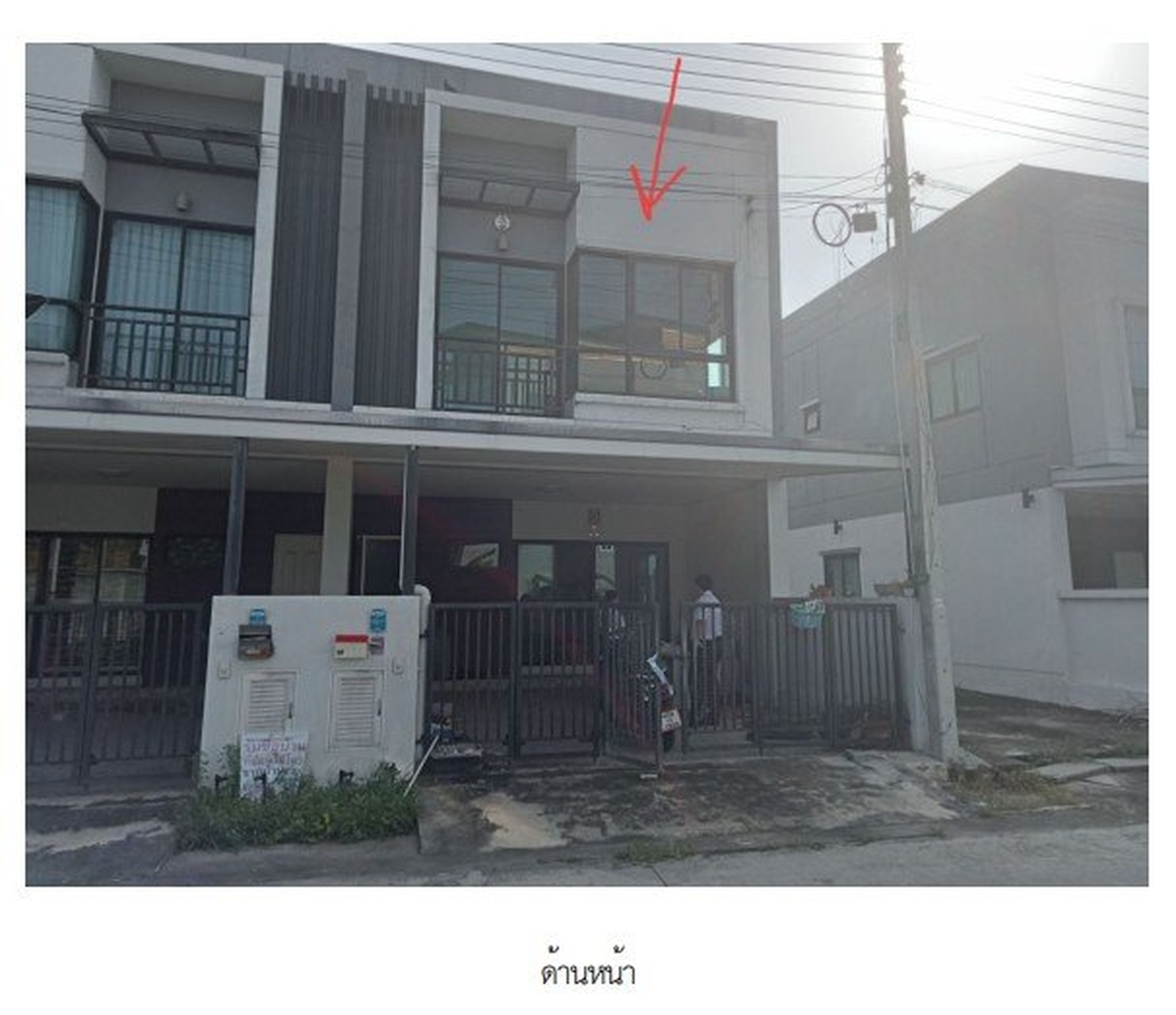 ทรัพย์สถาบันโดย SCB ทาวน์เฮาส์ ลาปาตีย์