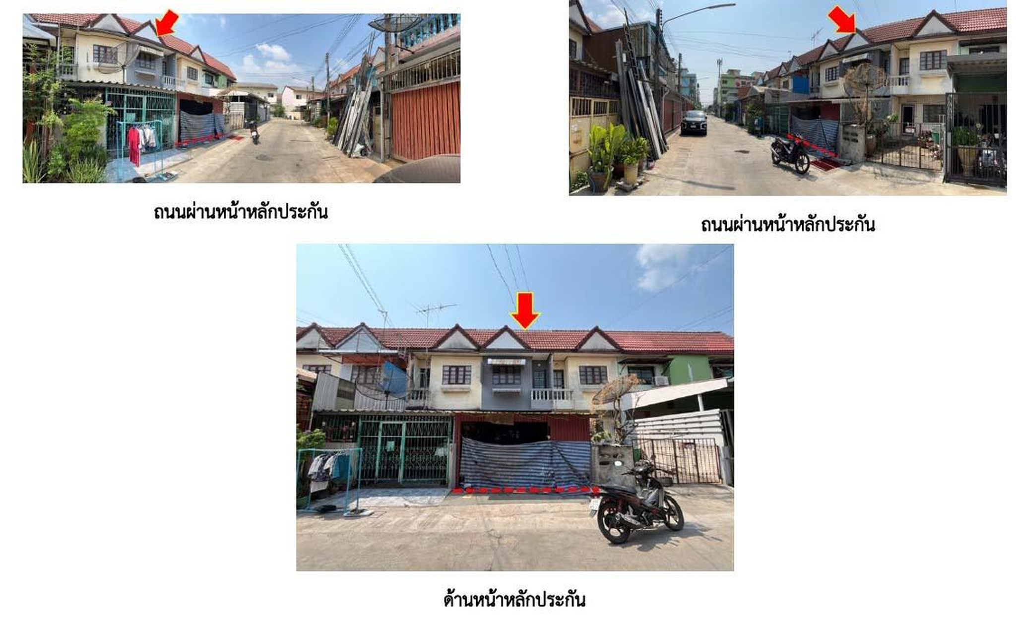 ทรัพย์สถาบันโดย GHB ทาวน์เฮาส์ ฟ้าใสวิลล์