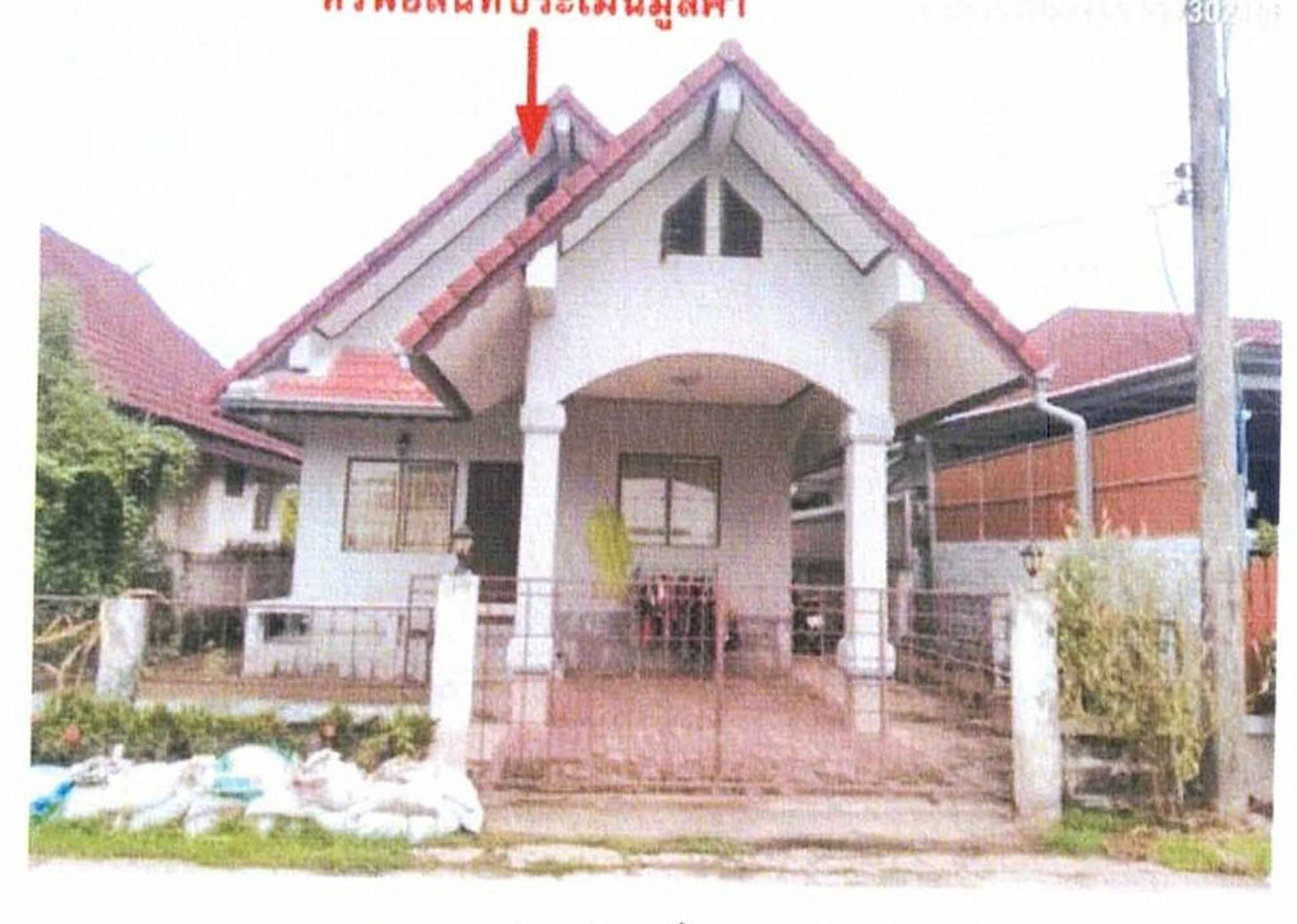 ทรัพย์สถาบันโดย GHB บ้านเดี่ยว สวนสบายใจ