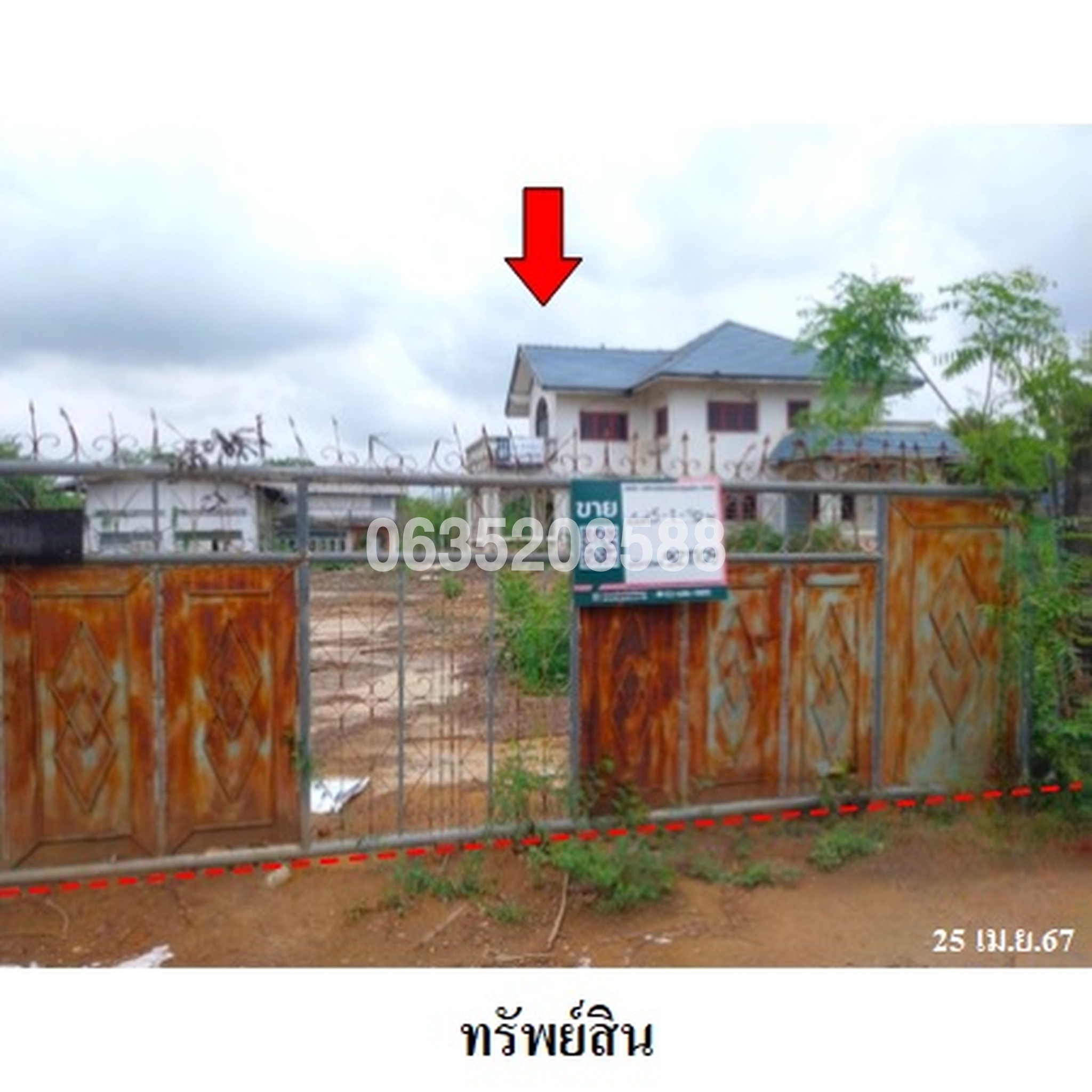 ขายโกดัง/โรงงาน ถนนสายผักไห่-วิเศษชัยชาญ (ทล.3454)