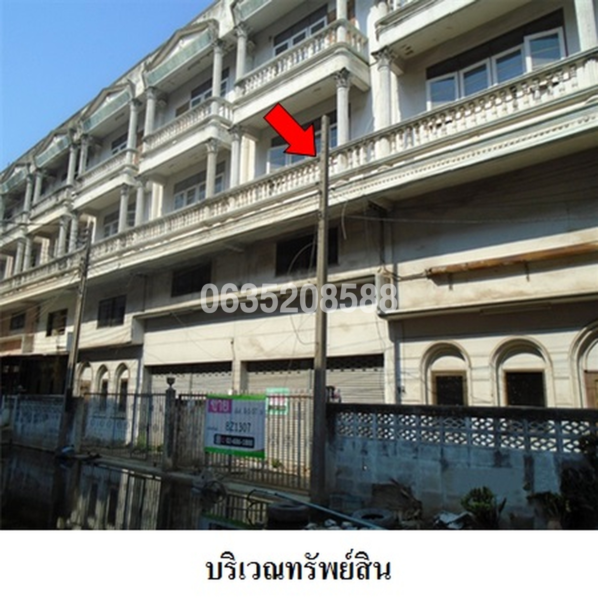 ขายโกดัง/โรงงาน ถนนแคราย