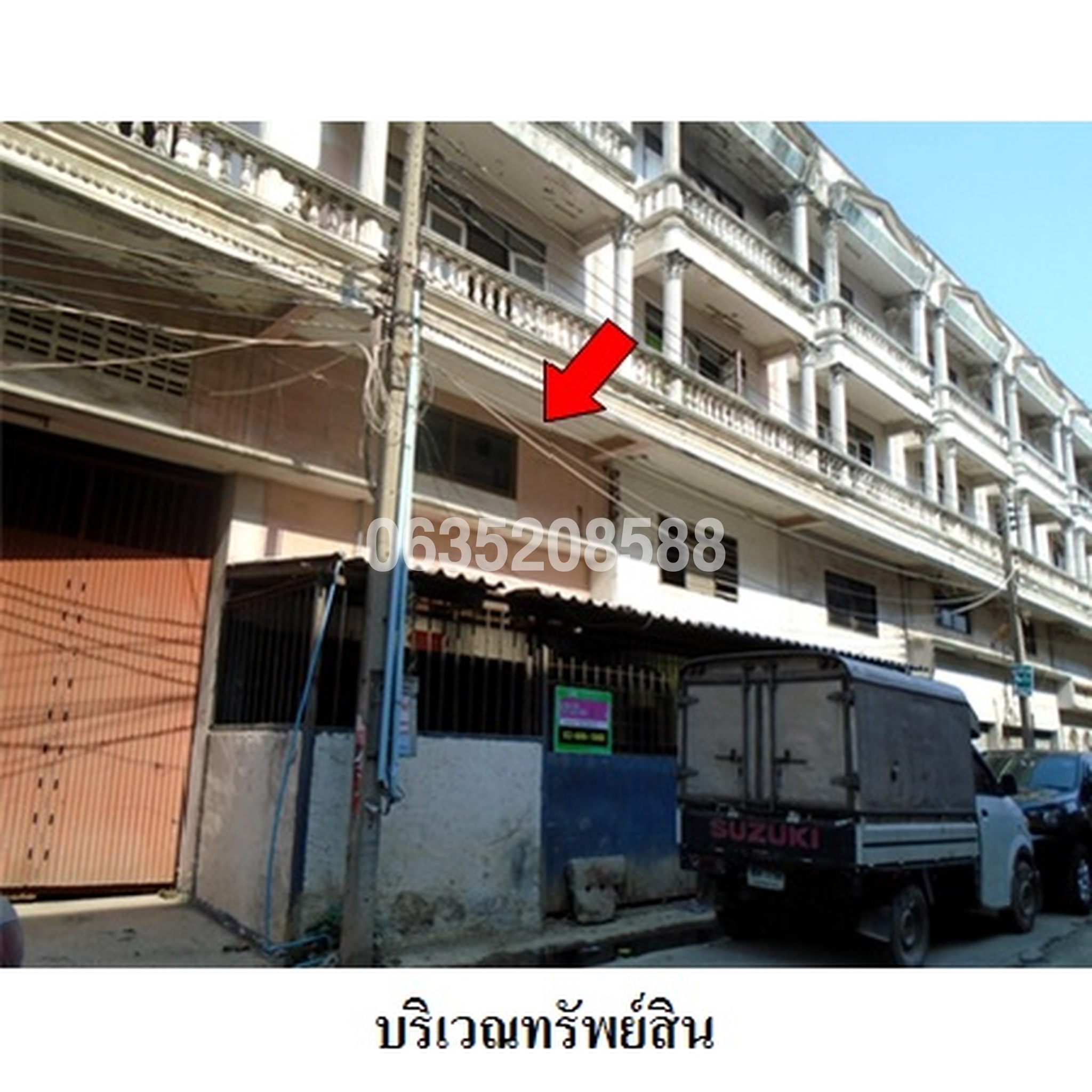 ขายโกดัง/โรงงาน ซอยแสงชัยพัฒนา ถนนแคราย