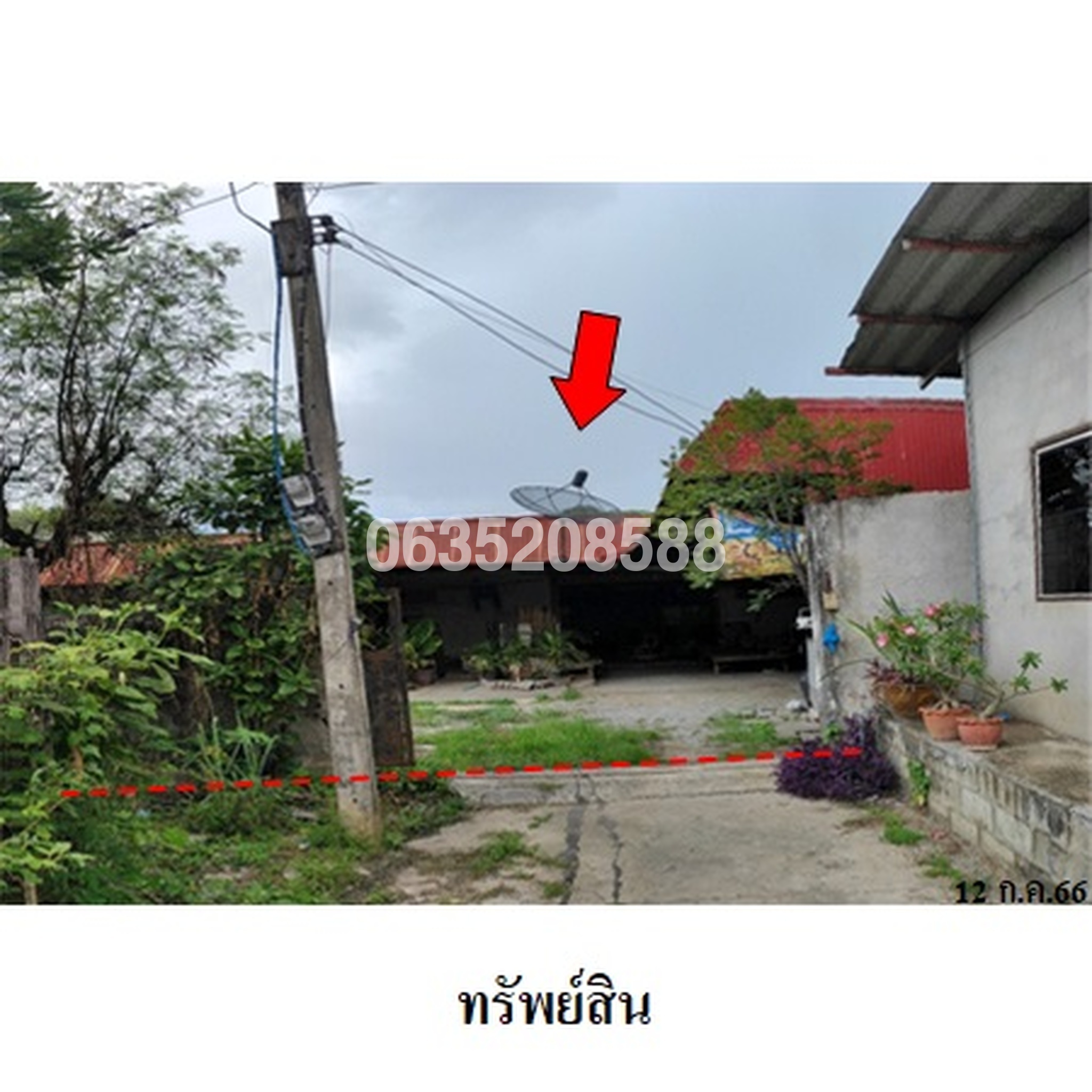 ขายโกดัง/โรงงาน ถนนสันติสุข 3