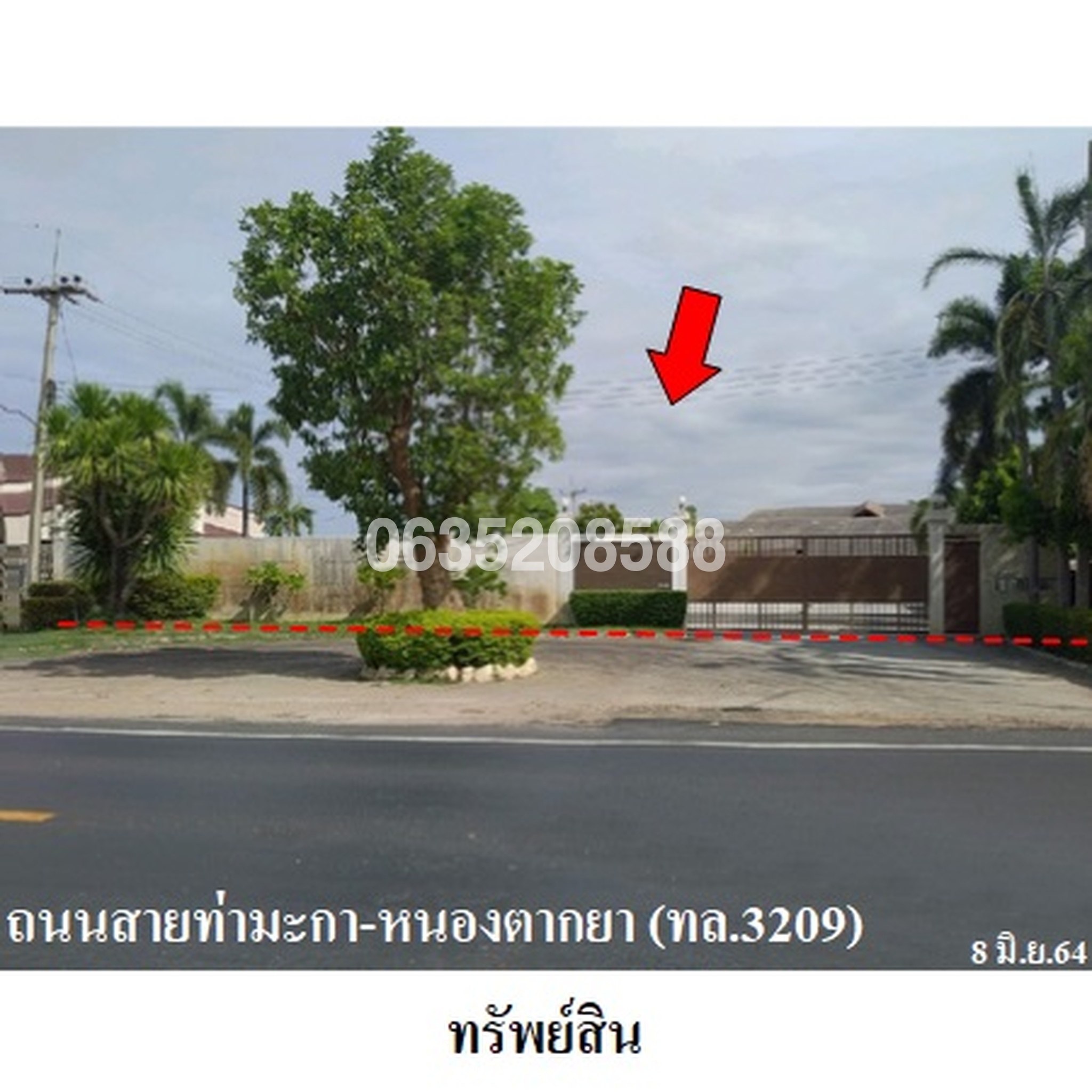 ขายโกดัง/โรงงาน ถนนท่ามะกา-หนองตากยา (ทล.3209)