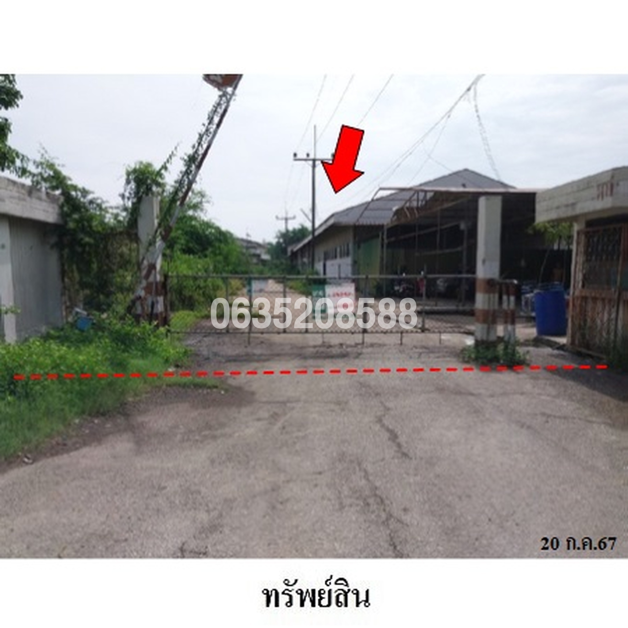 ขายโกดัง/โรงงาน ถนนนาเกลือ