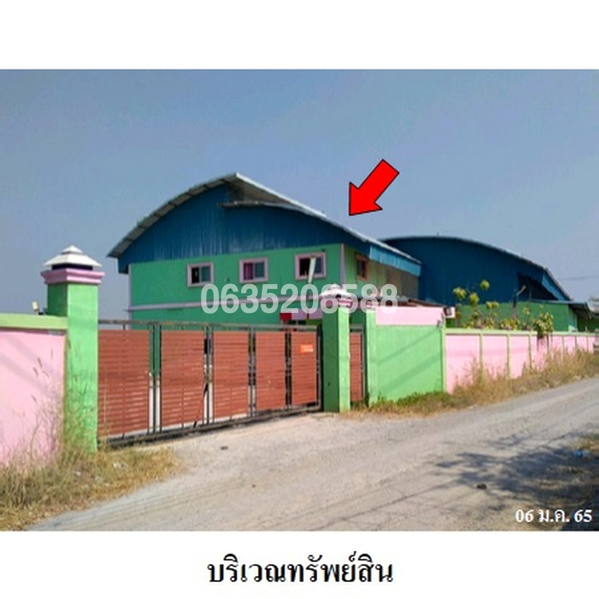 ขายโกดัง/โรงงาน อริยแฟคตอรี่