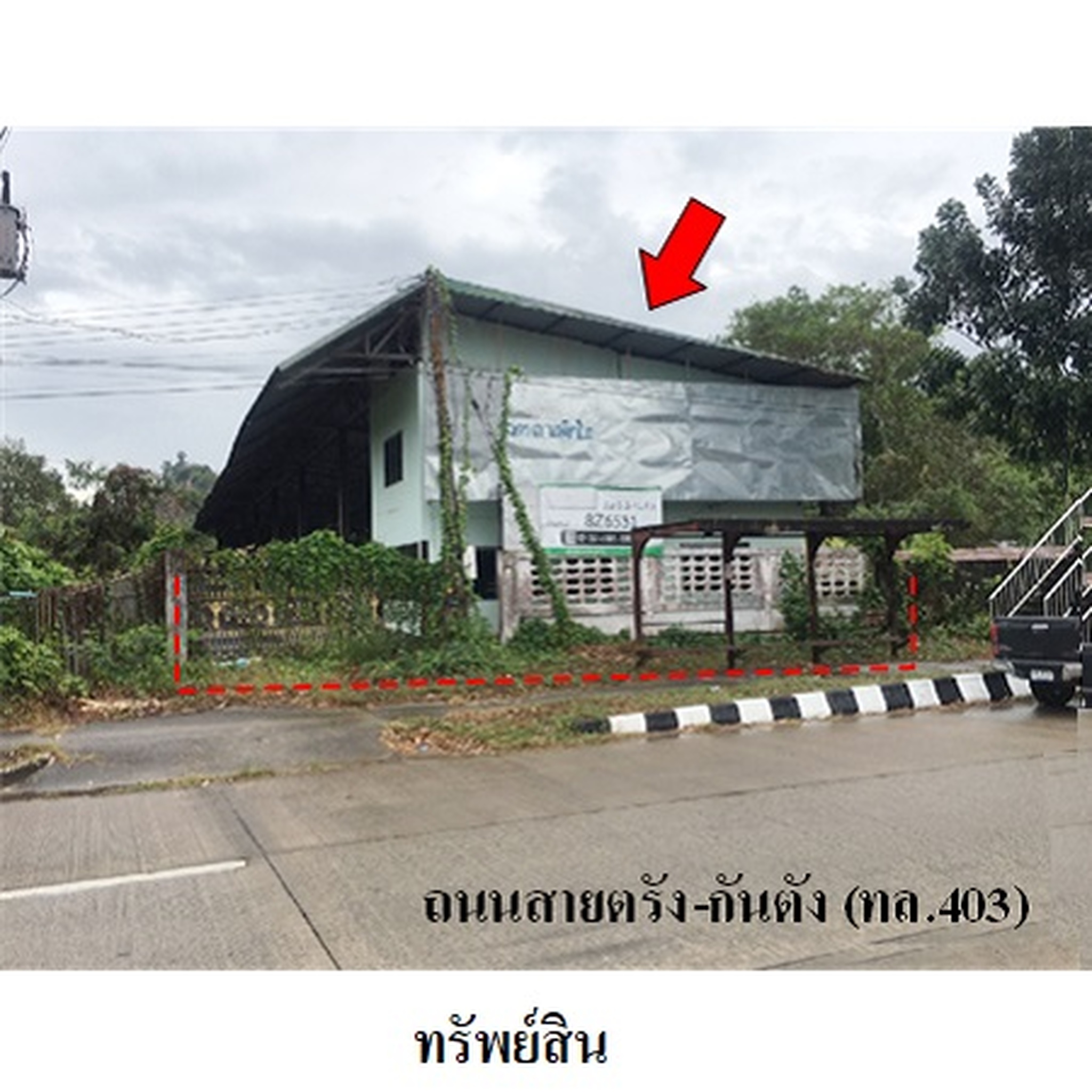 ทรัพย์สถาบันโดย บริษัท บริหารสินทรัพย์สุขุมวิท จำกัด โกดัง/โรงงาน ถนนตรัง-กันตัง