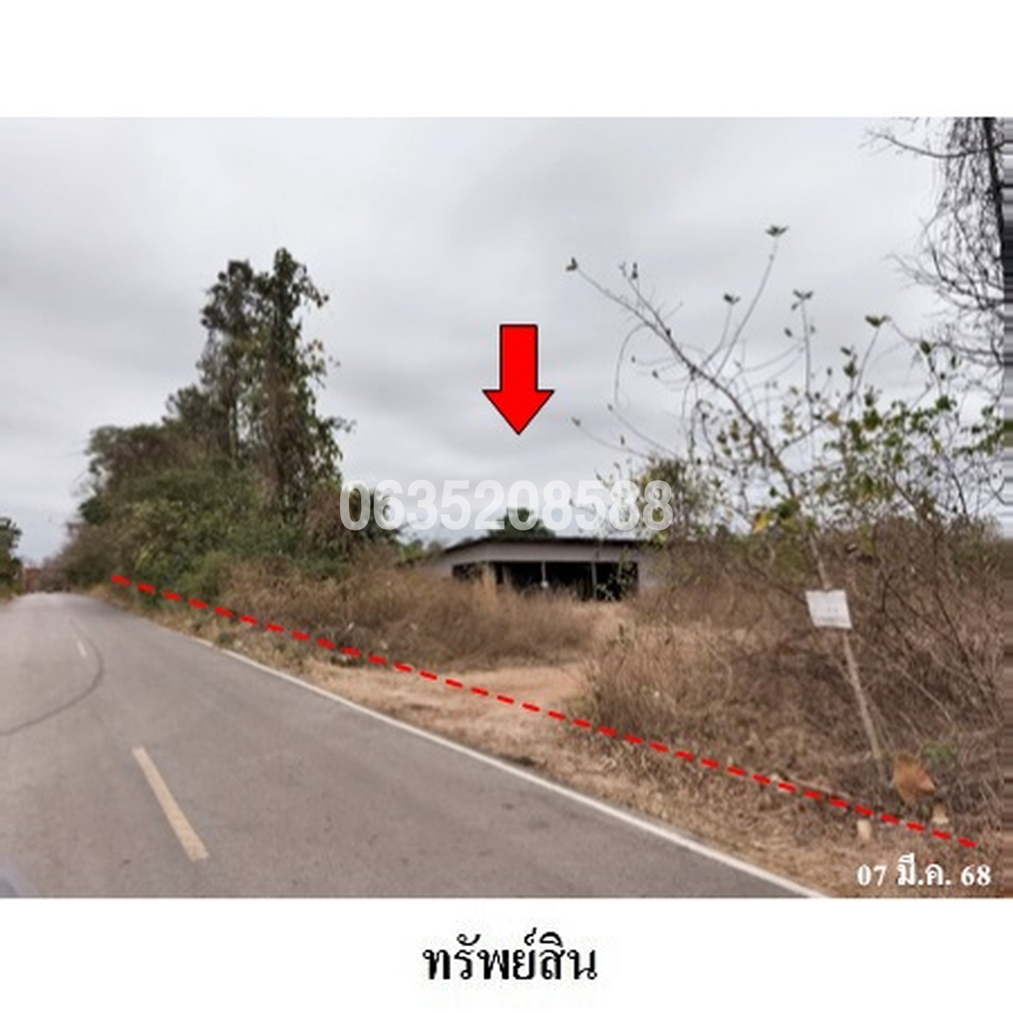 ขายโกดัง/โรงงาน ซอยบ้านคำปลาฝา ถนนบ้านโนนคำม่วง-ค่ายลูกเสือ (กส.2005)