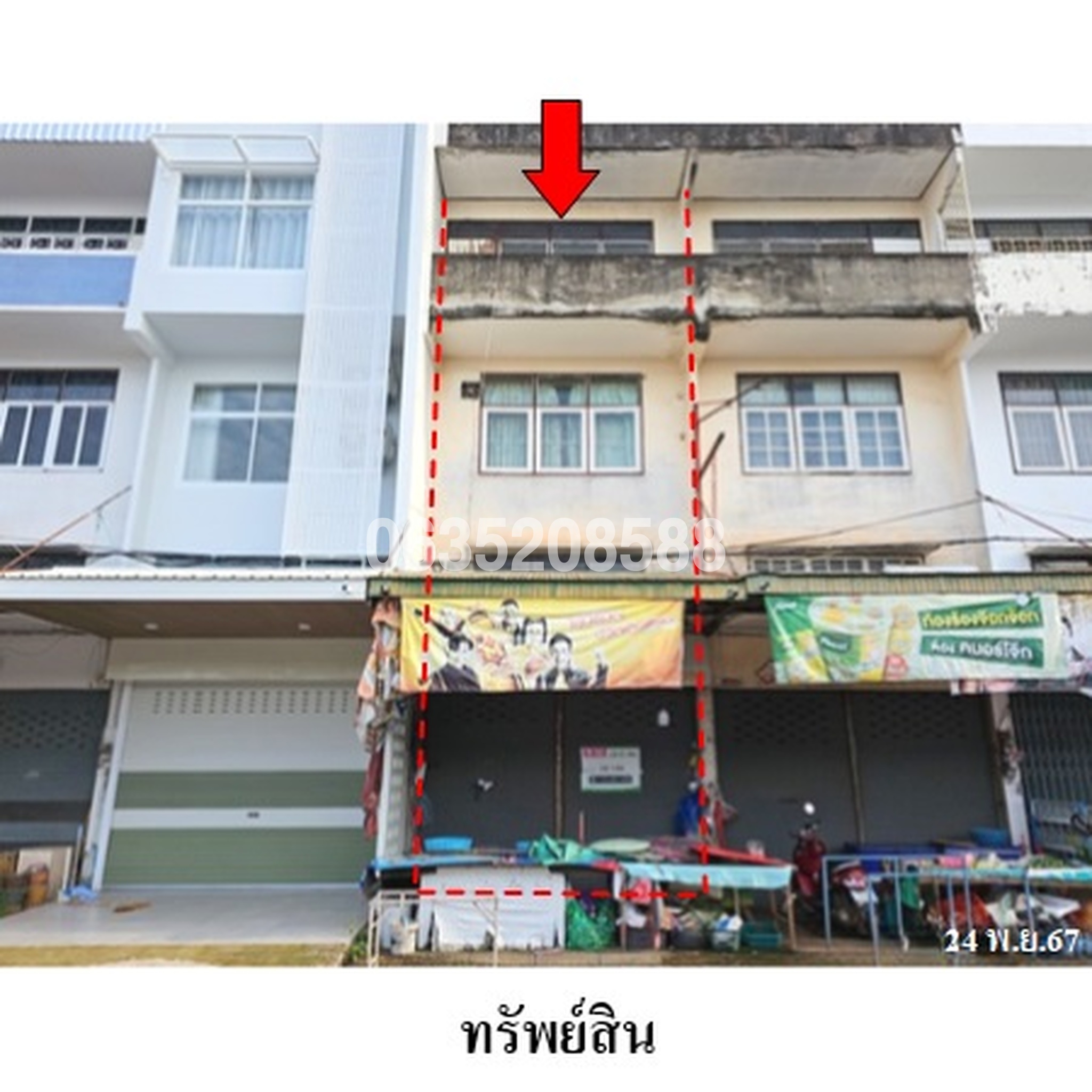 ขายโกดัง/โรงงาน ซอยวิเนืองอุทิศ ถนนอภิบาลบัญชา