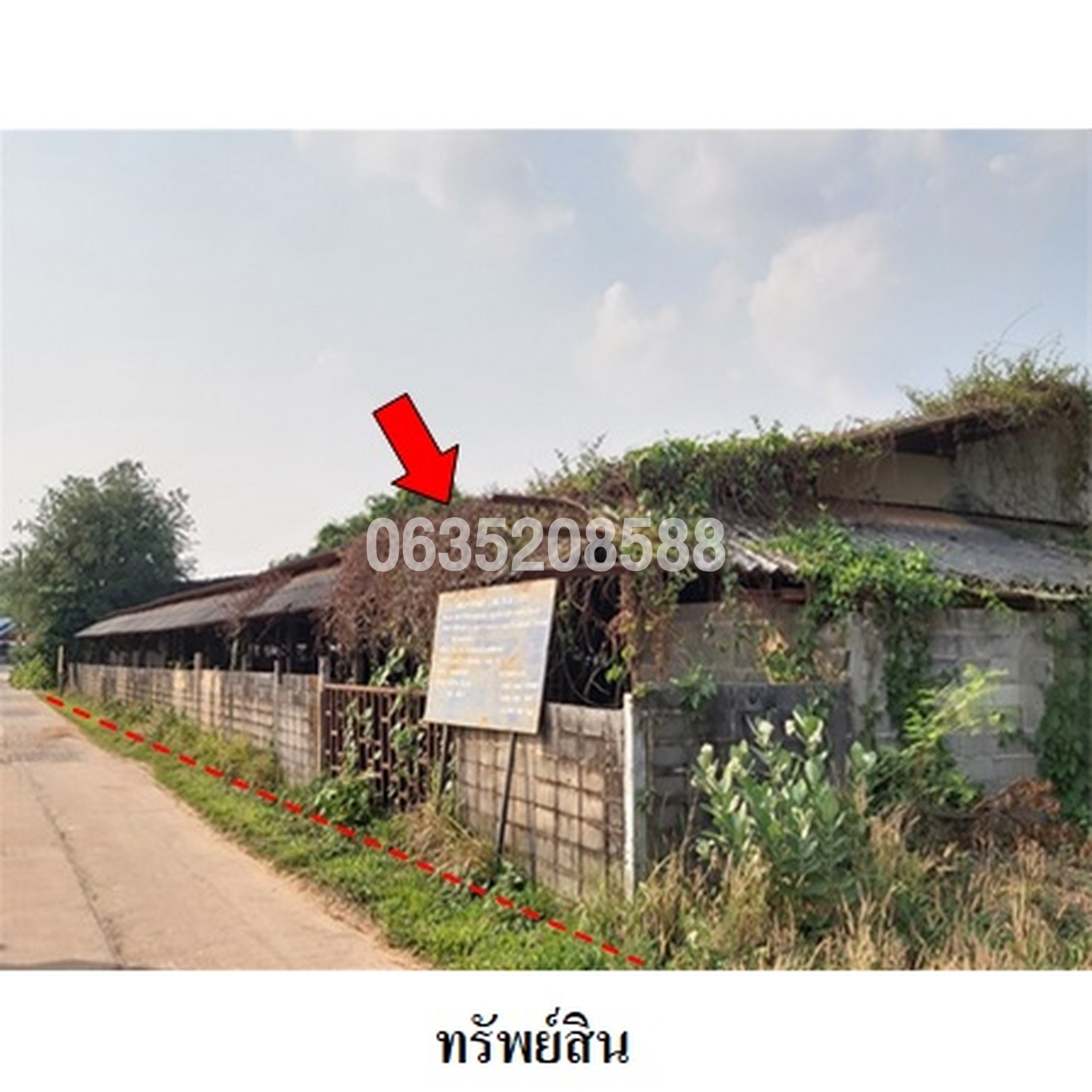 ขายโกดัง/โรงงาน ซอยบ้านโนนสวรรค์ ถนนสมเด็จ-มุกดาหาร (ทล.12)