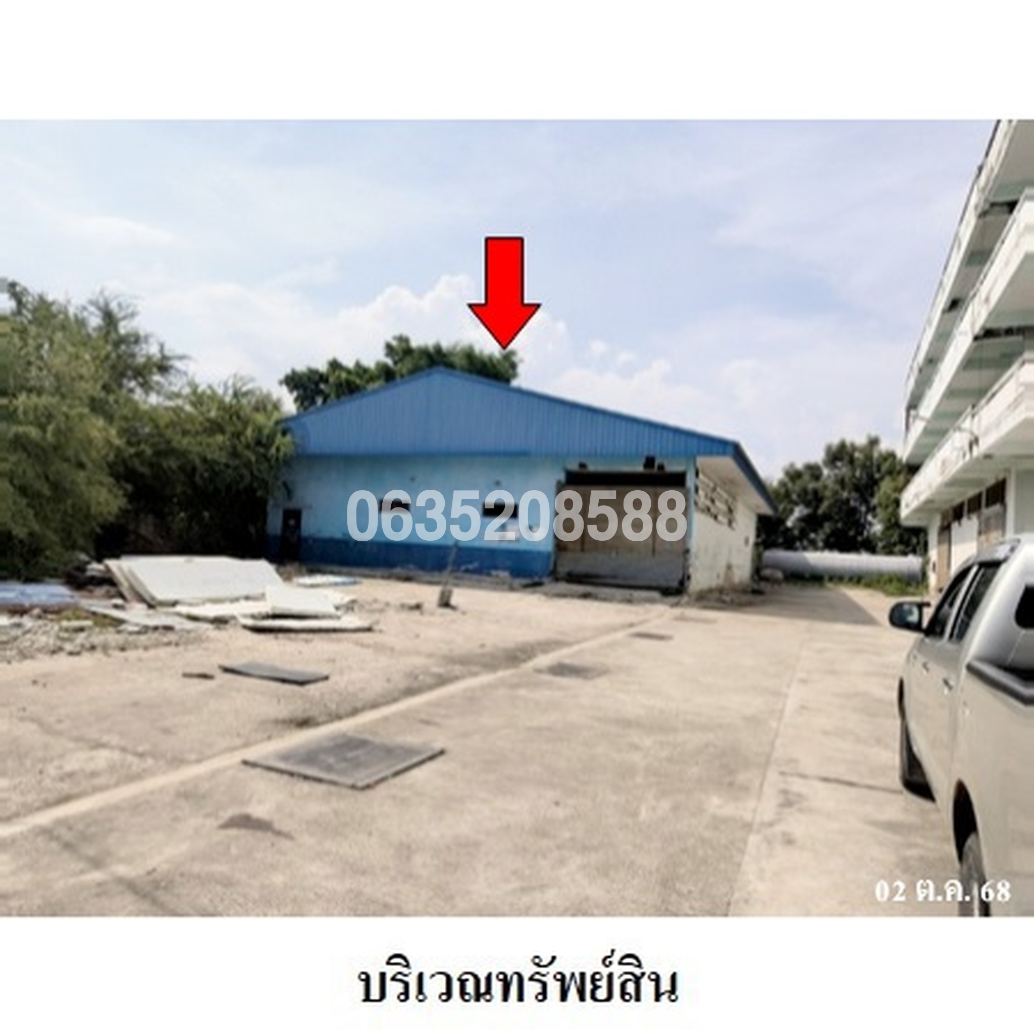 ขายโกดัง/โรงงาน ถนนโกรกกราก-วัดกำพร้า