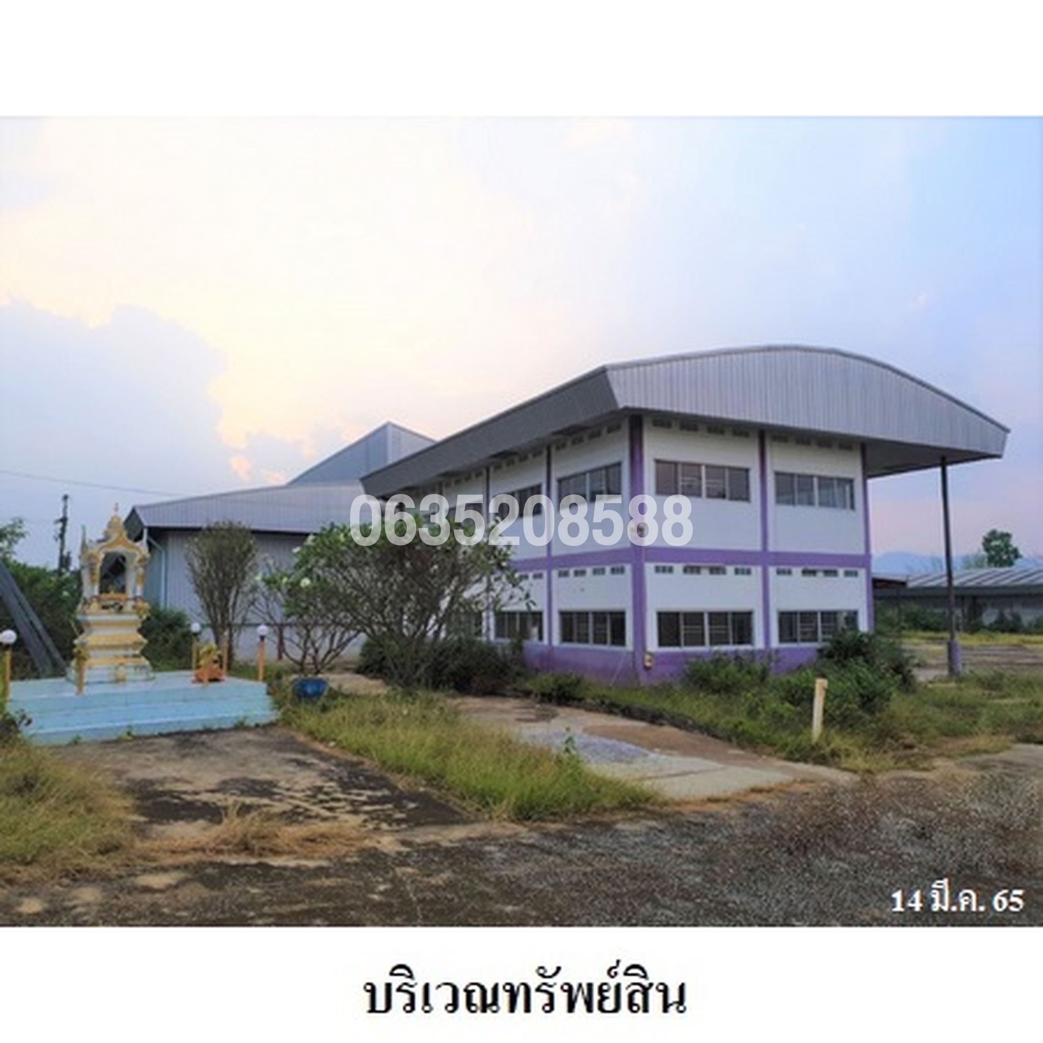 ขายโกดัง/โรงงาน ถนนสายบ้านแก่งม่วง-บ้านหนองผือ (ทล.2195)