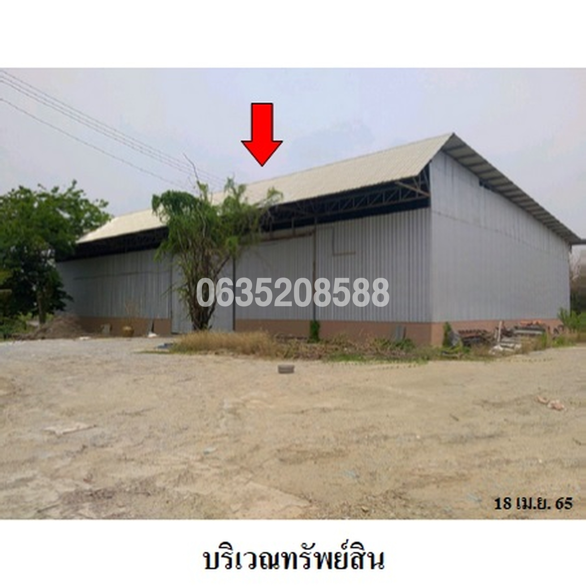 ขายโกดัง/โรงงาน ถนนถนนเลียบคลองชลประทาน