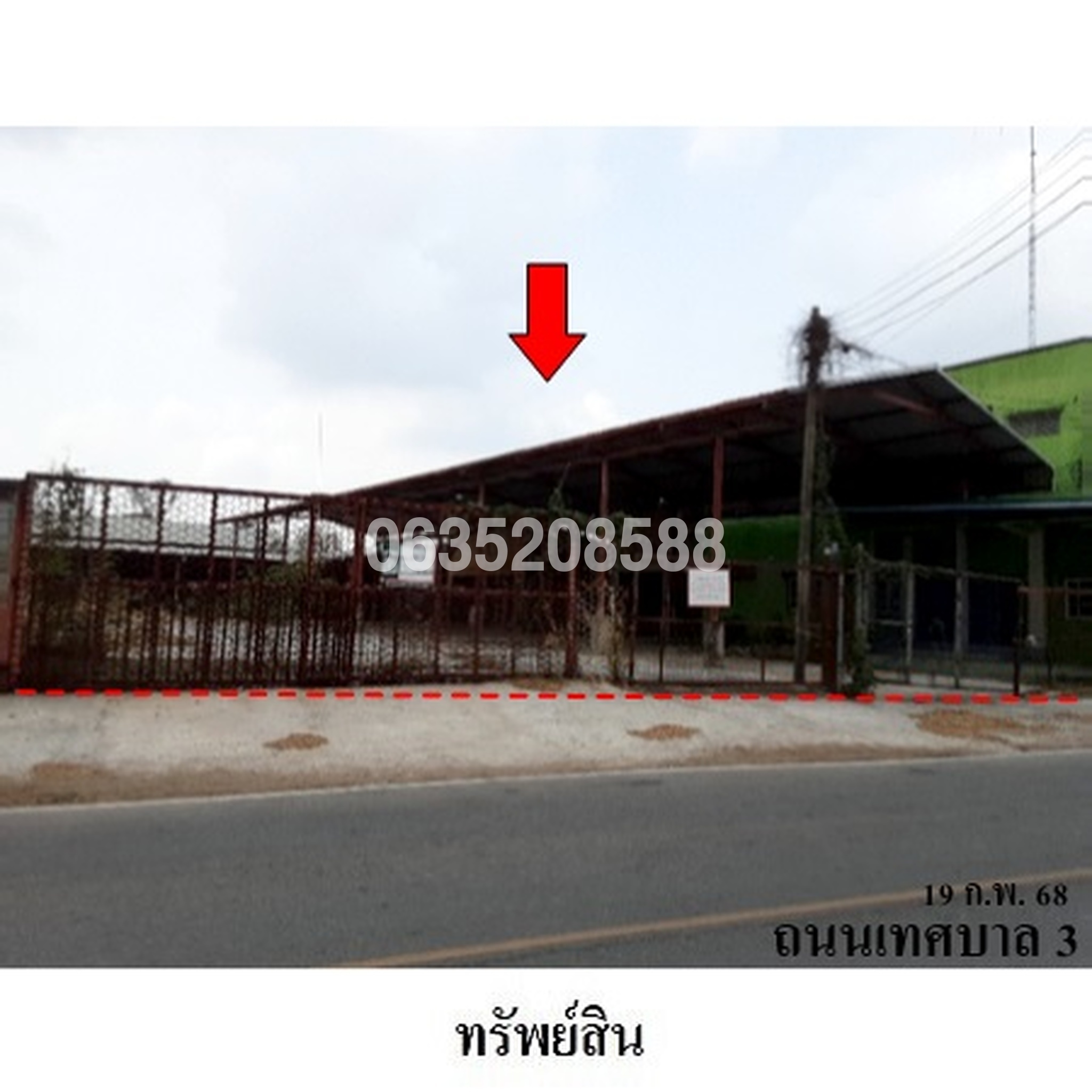 ขายโกดัง/โรงงาน ถนนอุทัยธานี-บ้านไร่ (ทล.333)