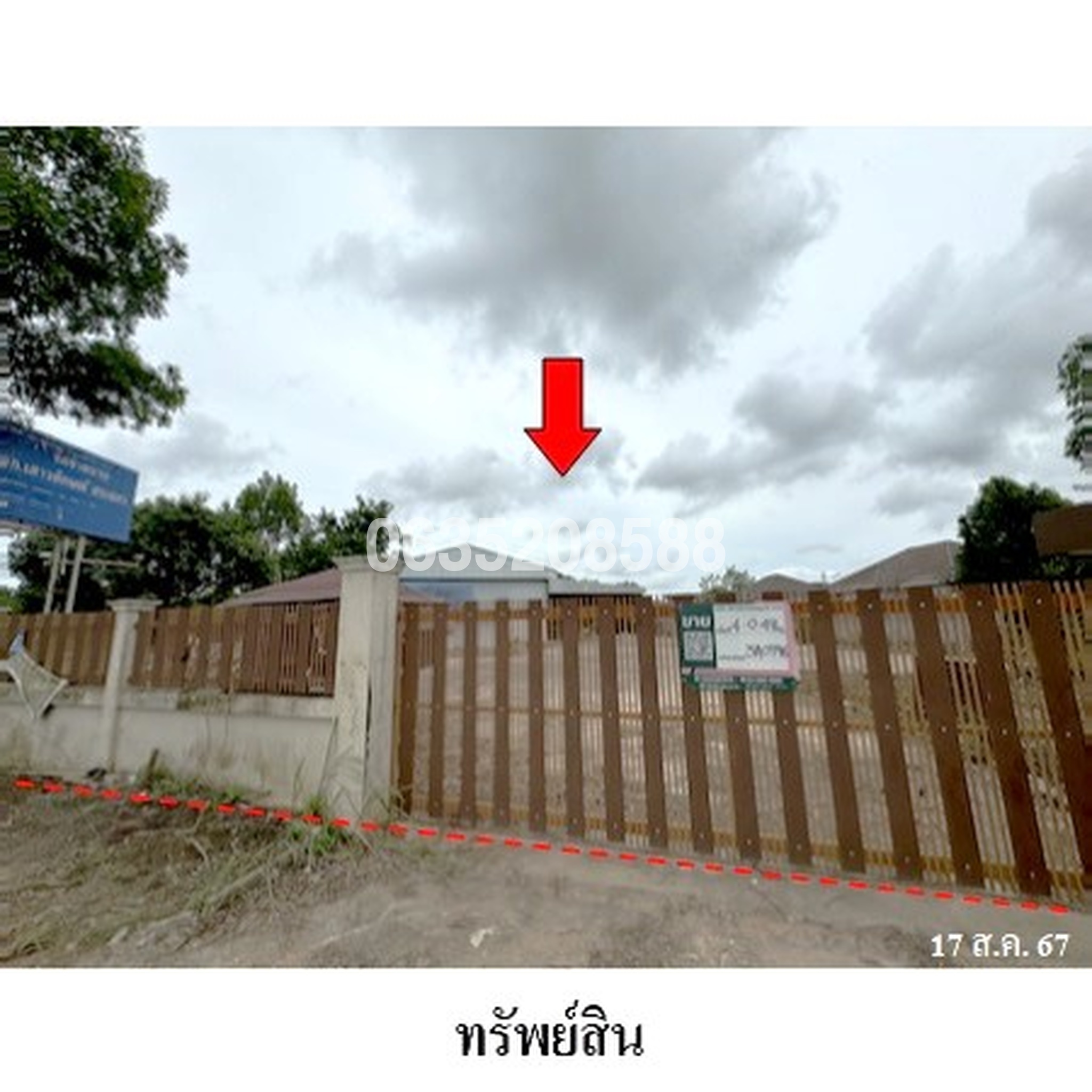 ขายโกดัง/โรงงาน ซอยเทศบาล 35 ถนนสุวรรณศร (ทล.33)