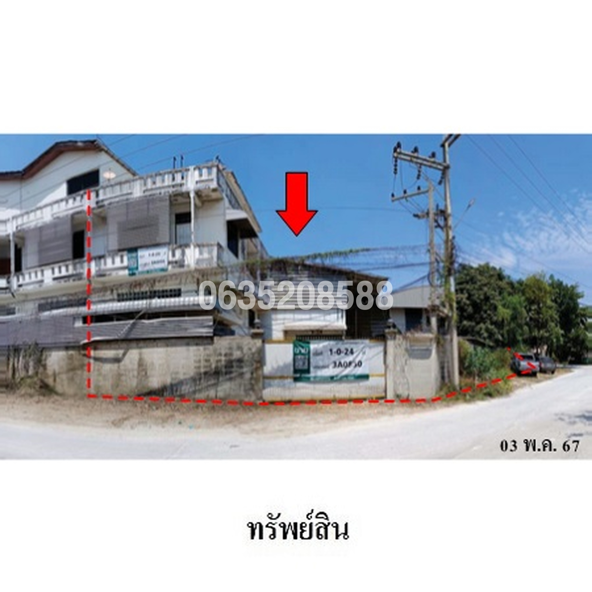 ขายโกดัง/โรงงาน ซอยเลียบคลองสาธารณประโยชน์ ถนนแสงชูโต (ทล.323)