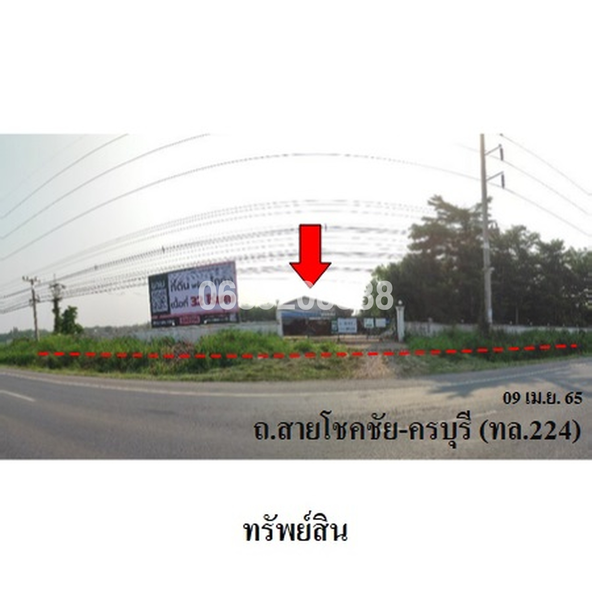 ขายโกดัง/โรงงาน ถนนโชคชัย-ครบุรี (ทล.224)