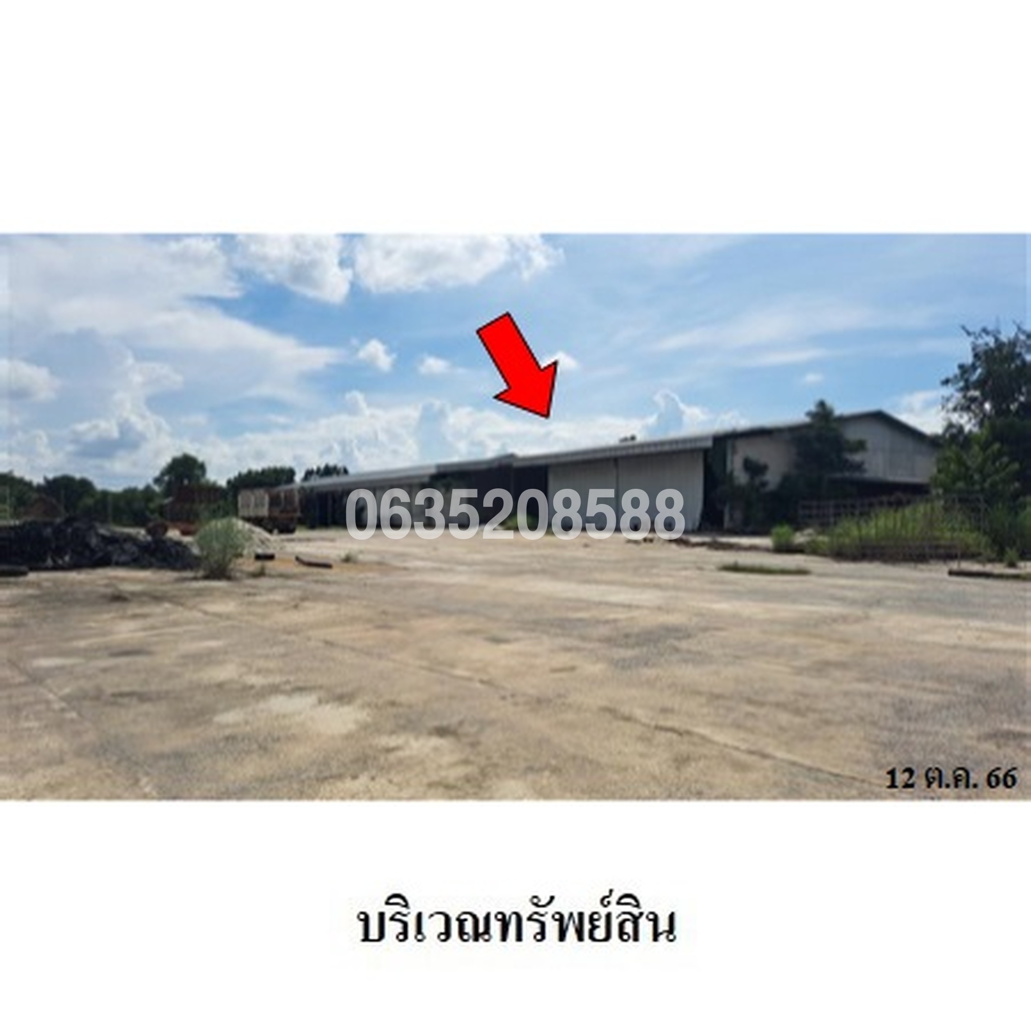 ขายโกดัง/โรงงาน ถนนบ้านเด่นสะเดา-วังไทร (กพ.1048)