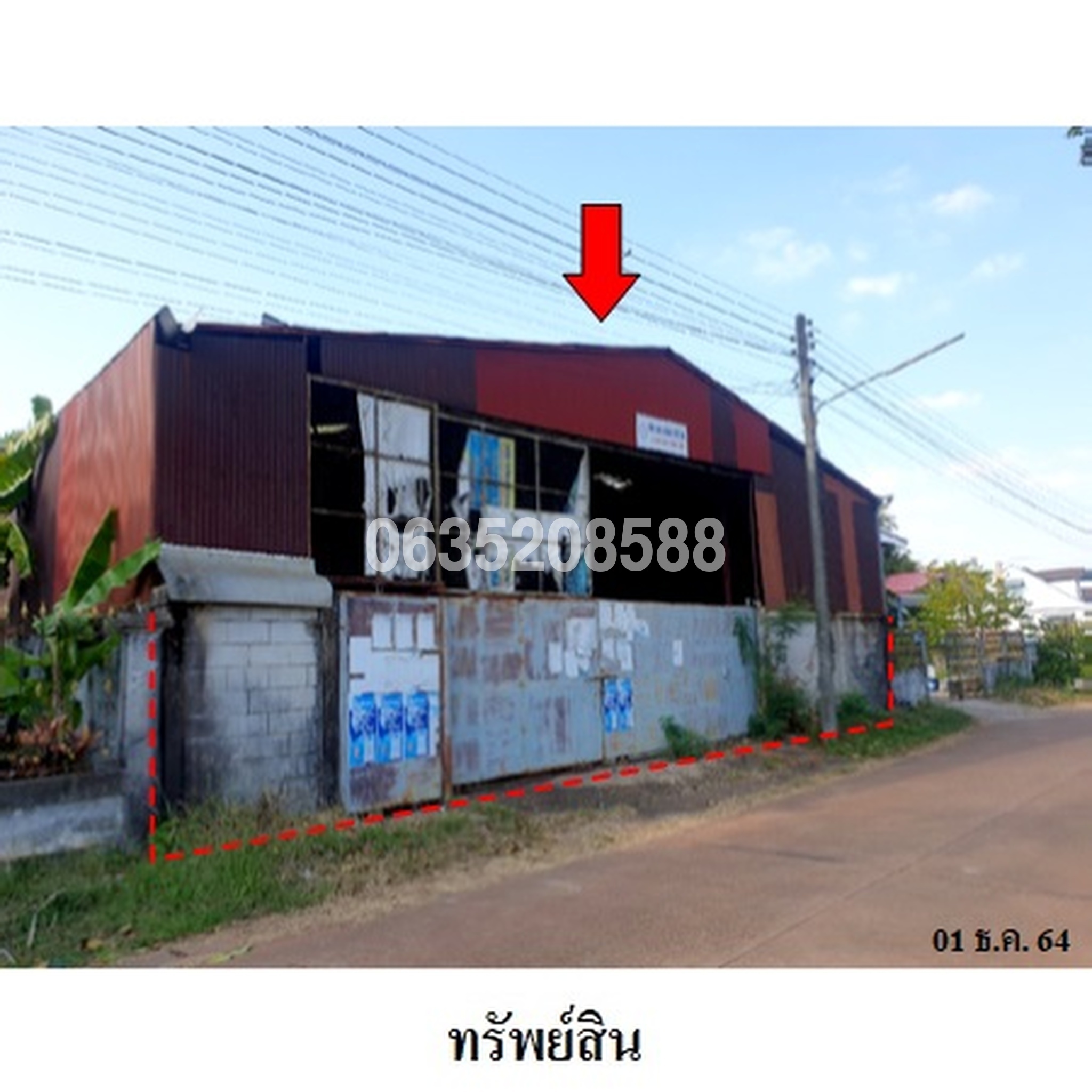 ขายโกดัง/โรงงาน ถนนราษฎร์บำรุง