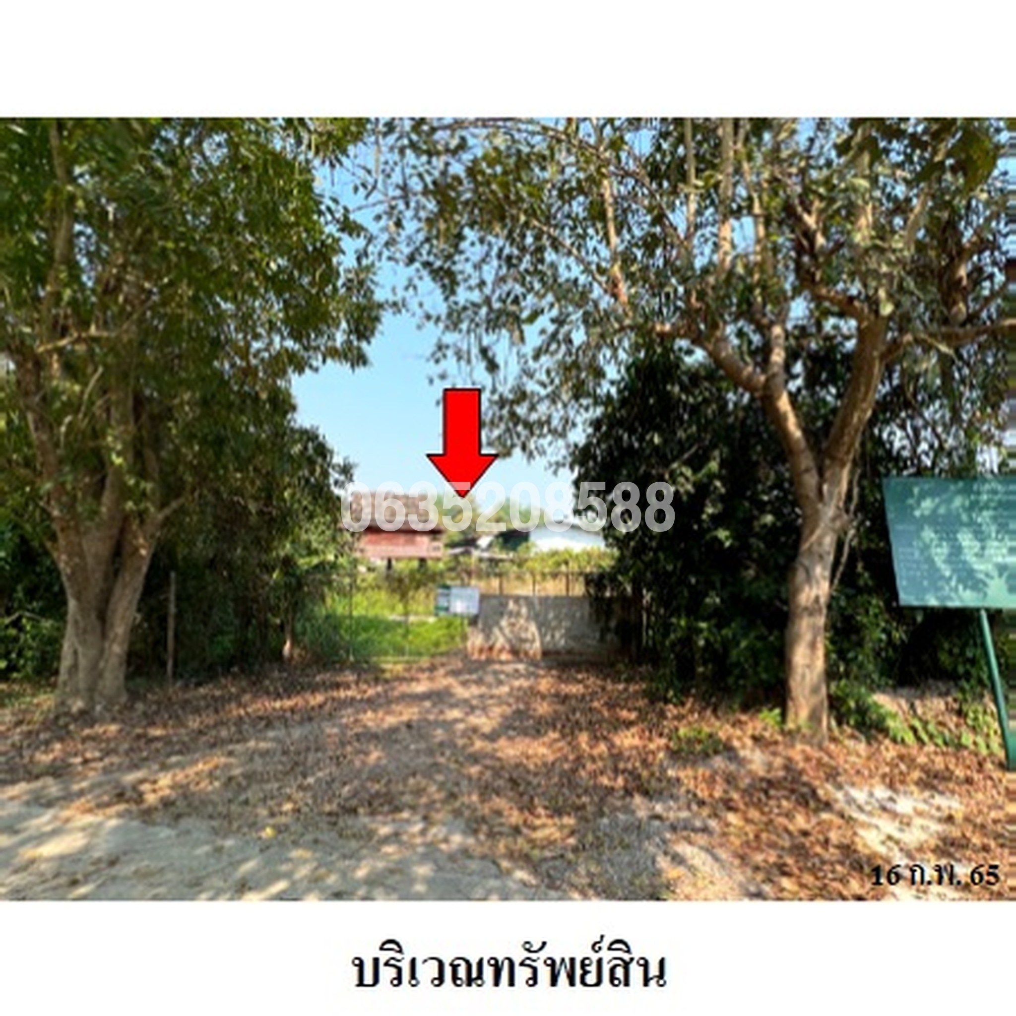 ขายโกดัง/โรงงาน ซอยเหมืองดง ถนนบ้านไร่-บ้านทรายมูล