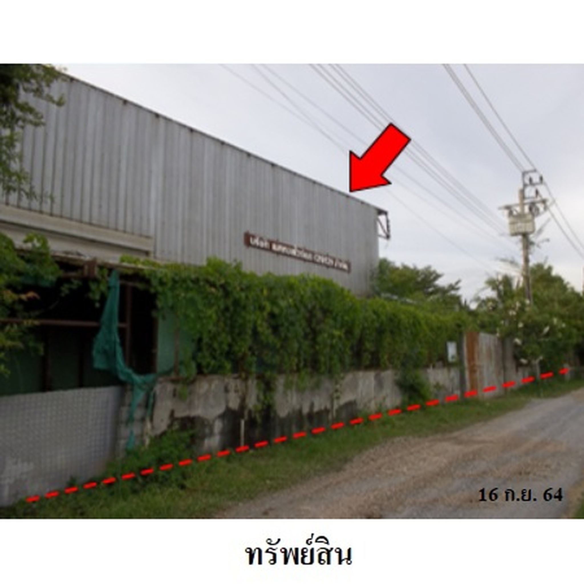 ทรัพย์สถาบันโดย บริษัท บริหารสินทรัพย์สุขุมวิท จำกัด โกดัง/โรงงาน ซอยไอเดีย ถนนสายเลียบคลองสอง