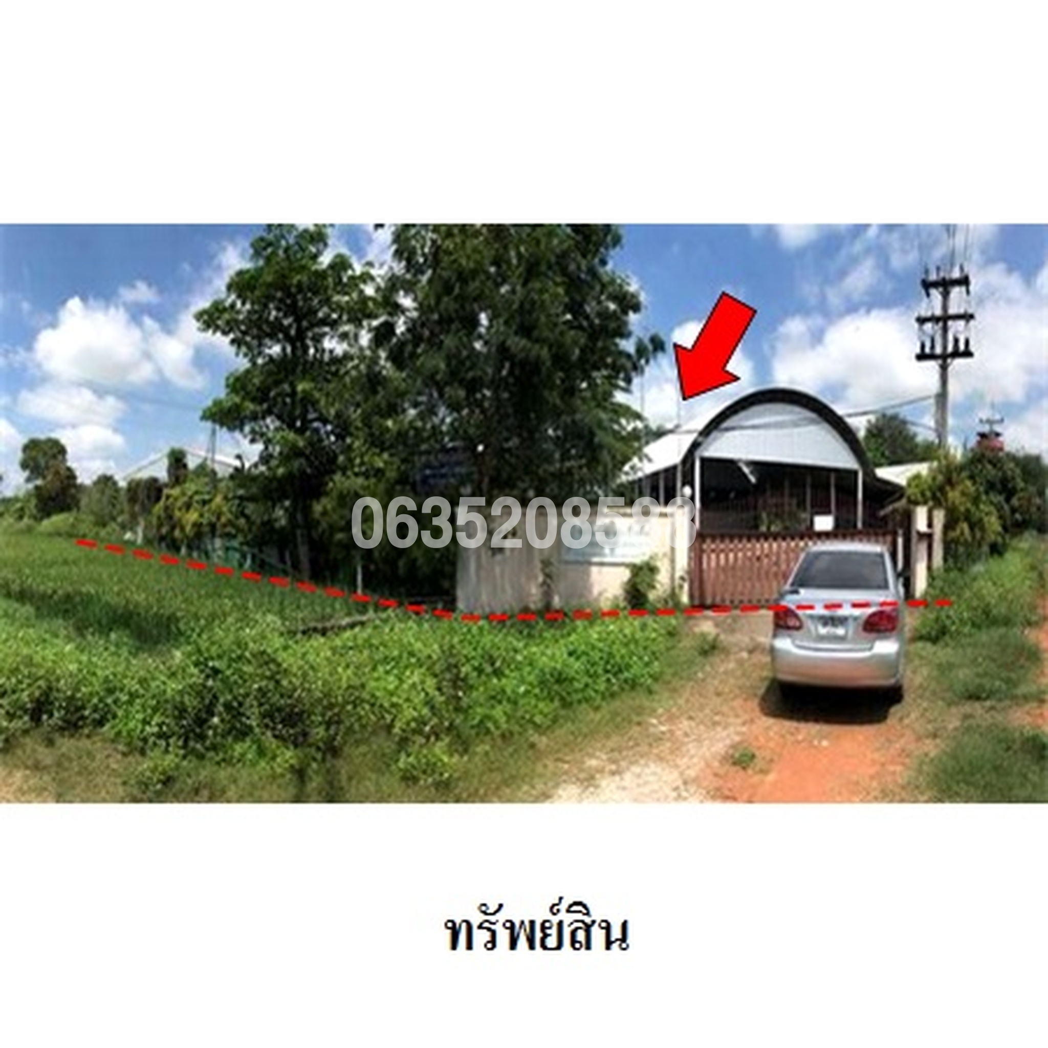 ขายโกดัง/โรงงาน ถนนบ้านร่องขุ่น-หัวดอย