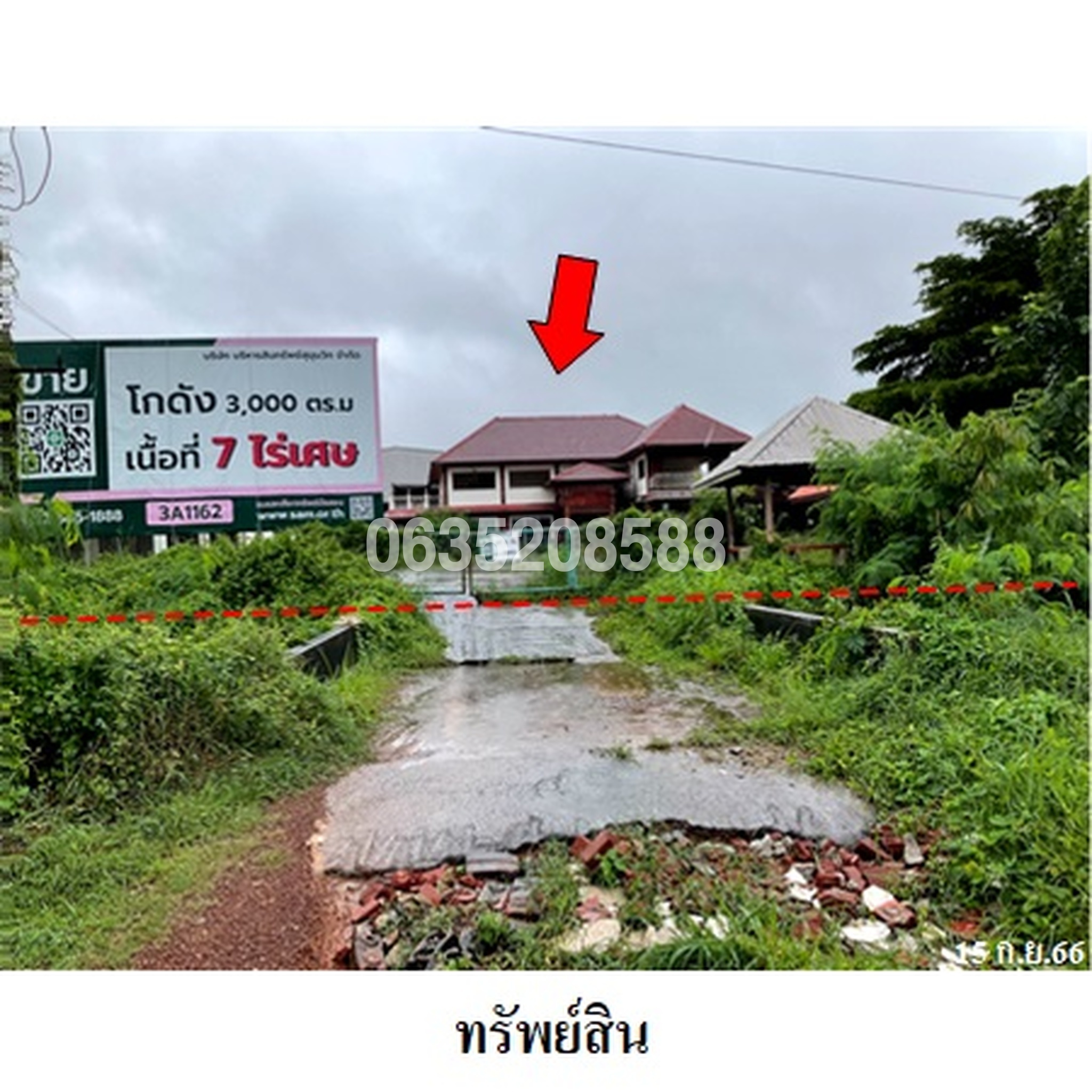 ขายโกดัง/โรงงาน ถนนกาฬสินธุ์-สหัสขันธ์ (ทล.227)