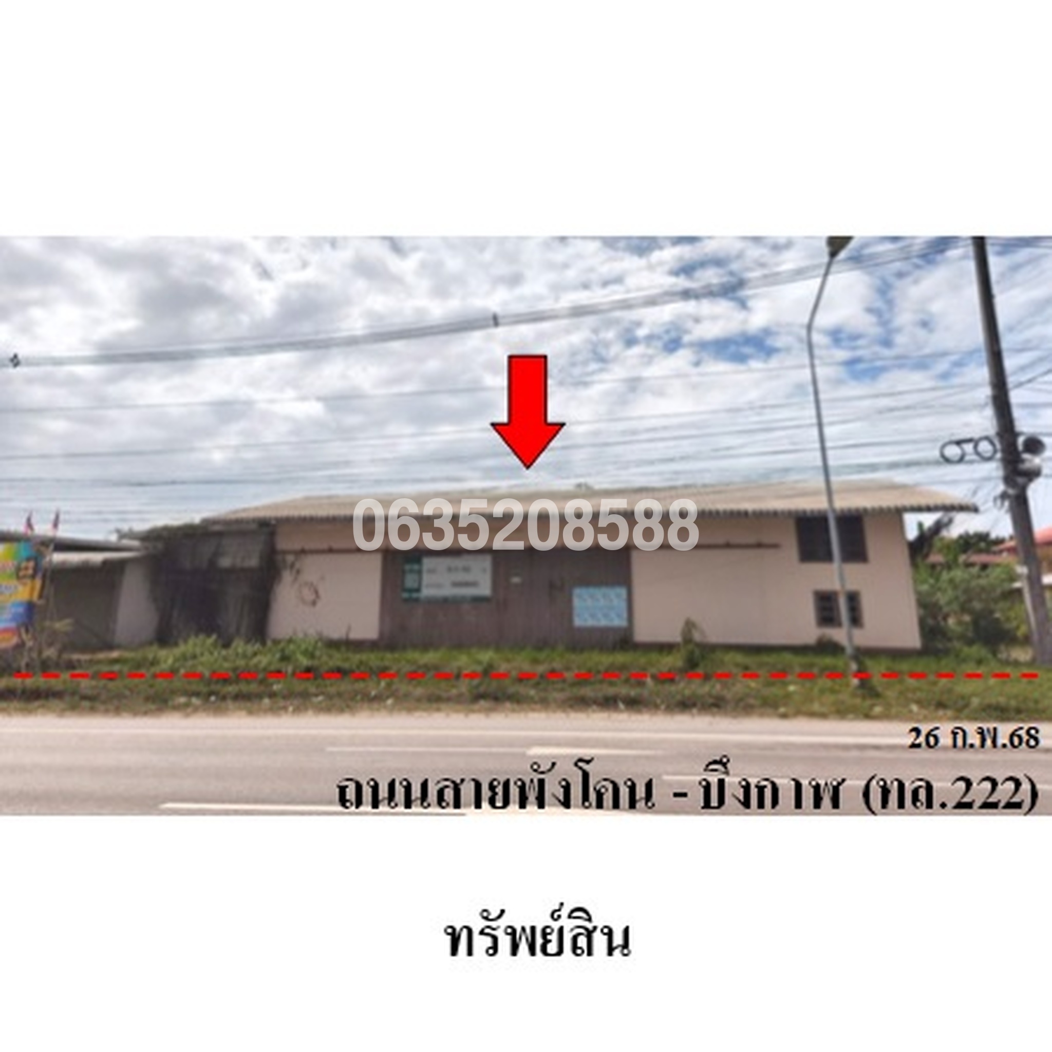 ขายโกดัง/โรงงาน ถนนพังโคน-บึงกาฬ (ทล.222)