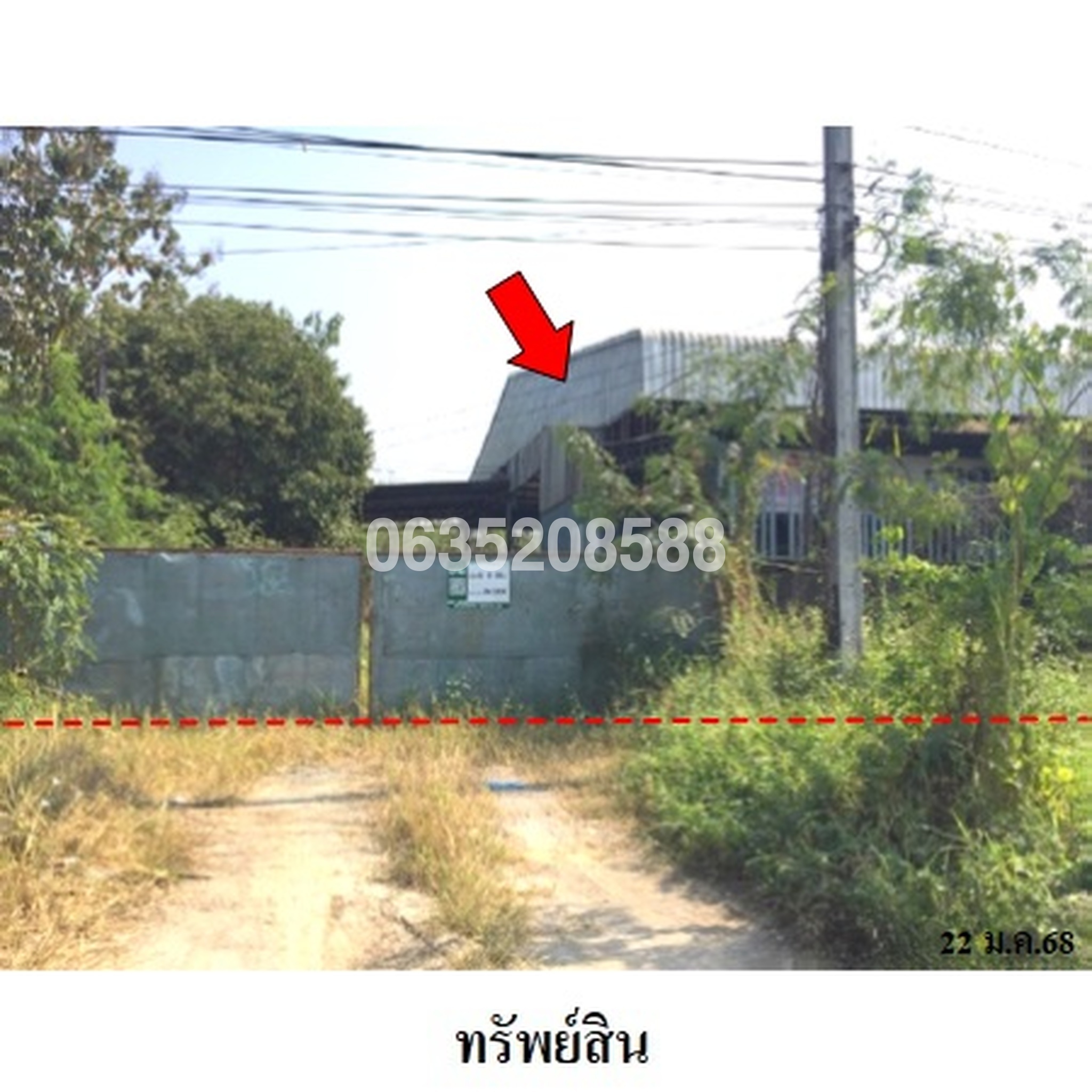 ขายโกดัง/โรงงาน ถนนเลี่ยงเมืองป่าซาง (ทล.116)