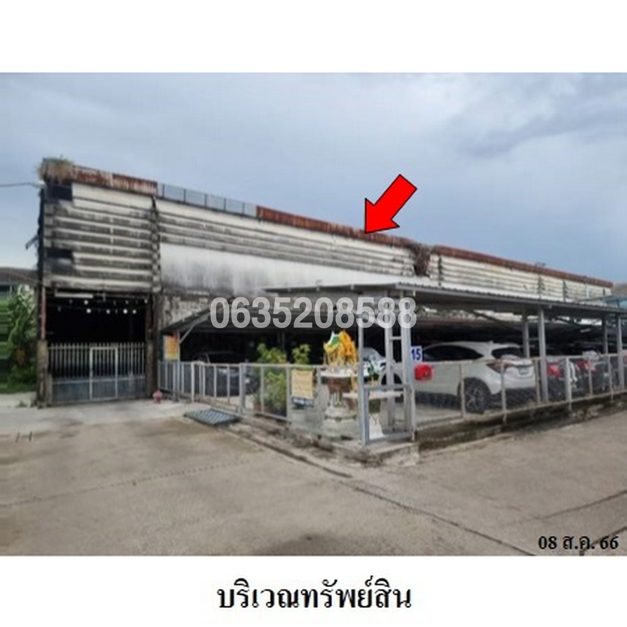 ขายโกดัง/โรงงานใกล้ BRT เทคนิคกรุงเทพ ซอยจันทน์ 14 ถนนจันทน์